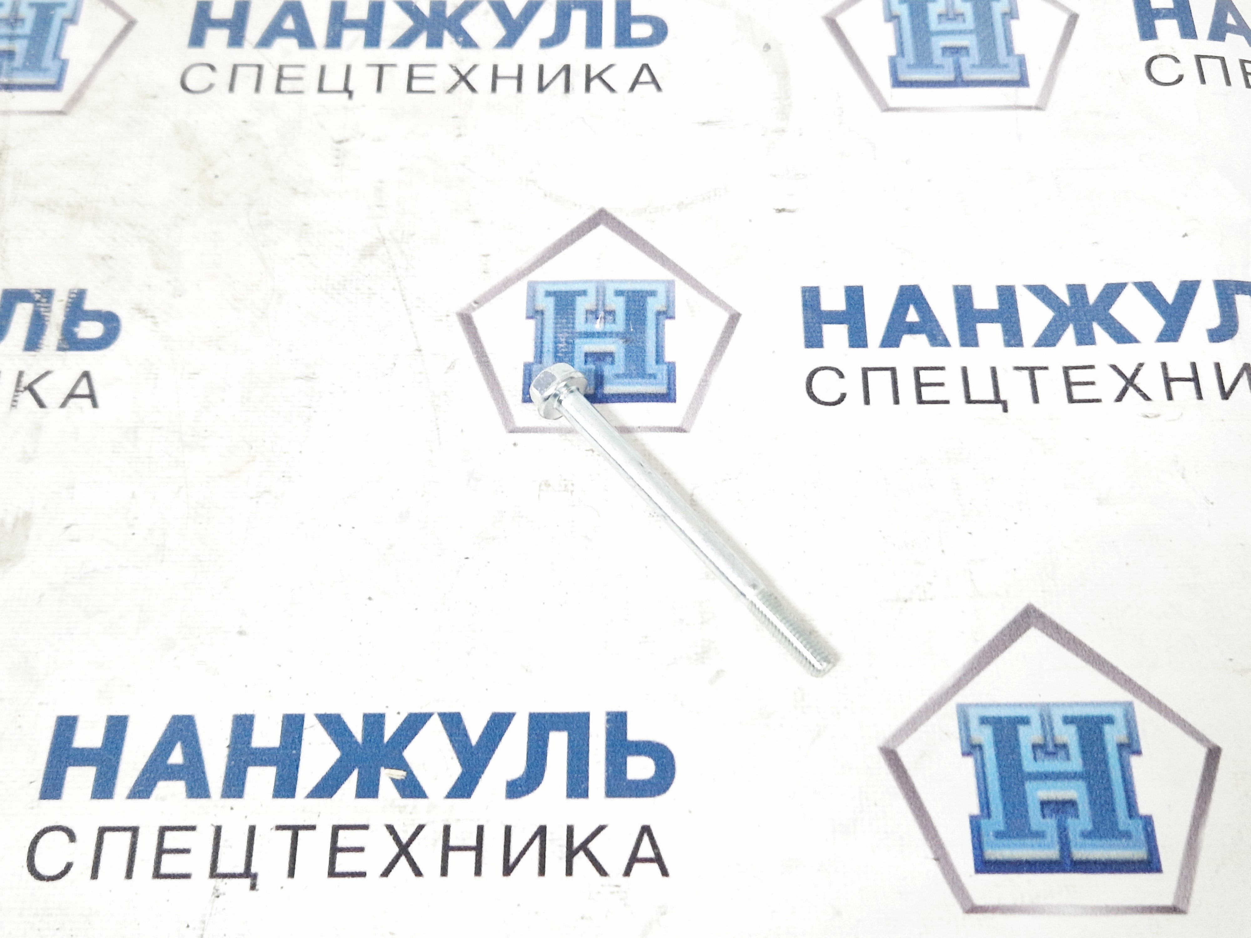 Болт M8*1,25*103 крышки клапанов WP12 WP13 (QD)