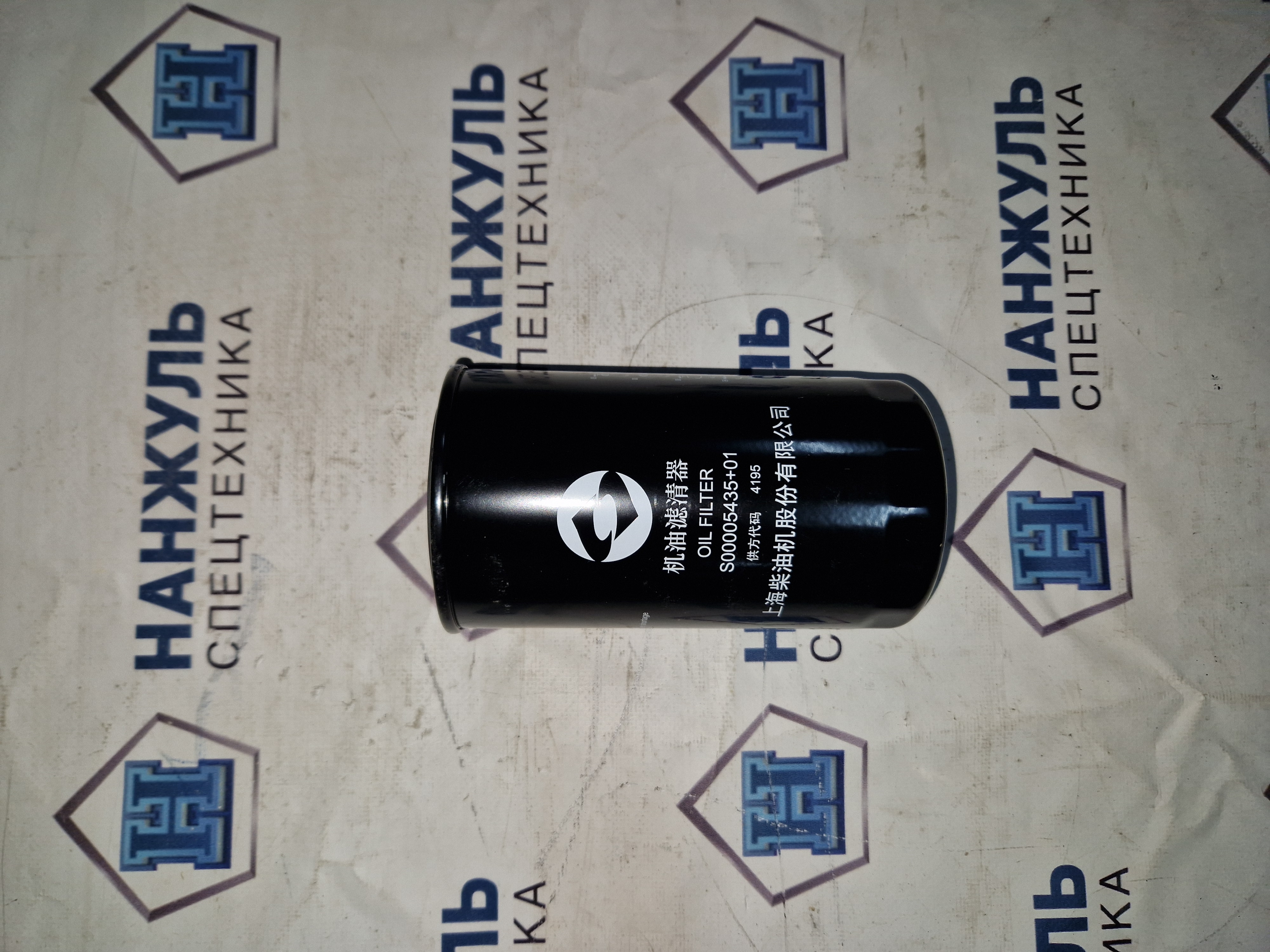 Фильтр масляный XCT25