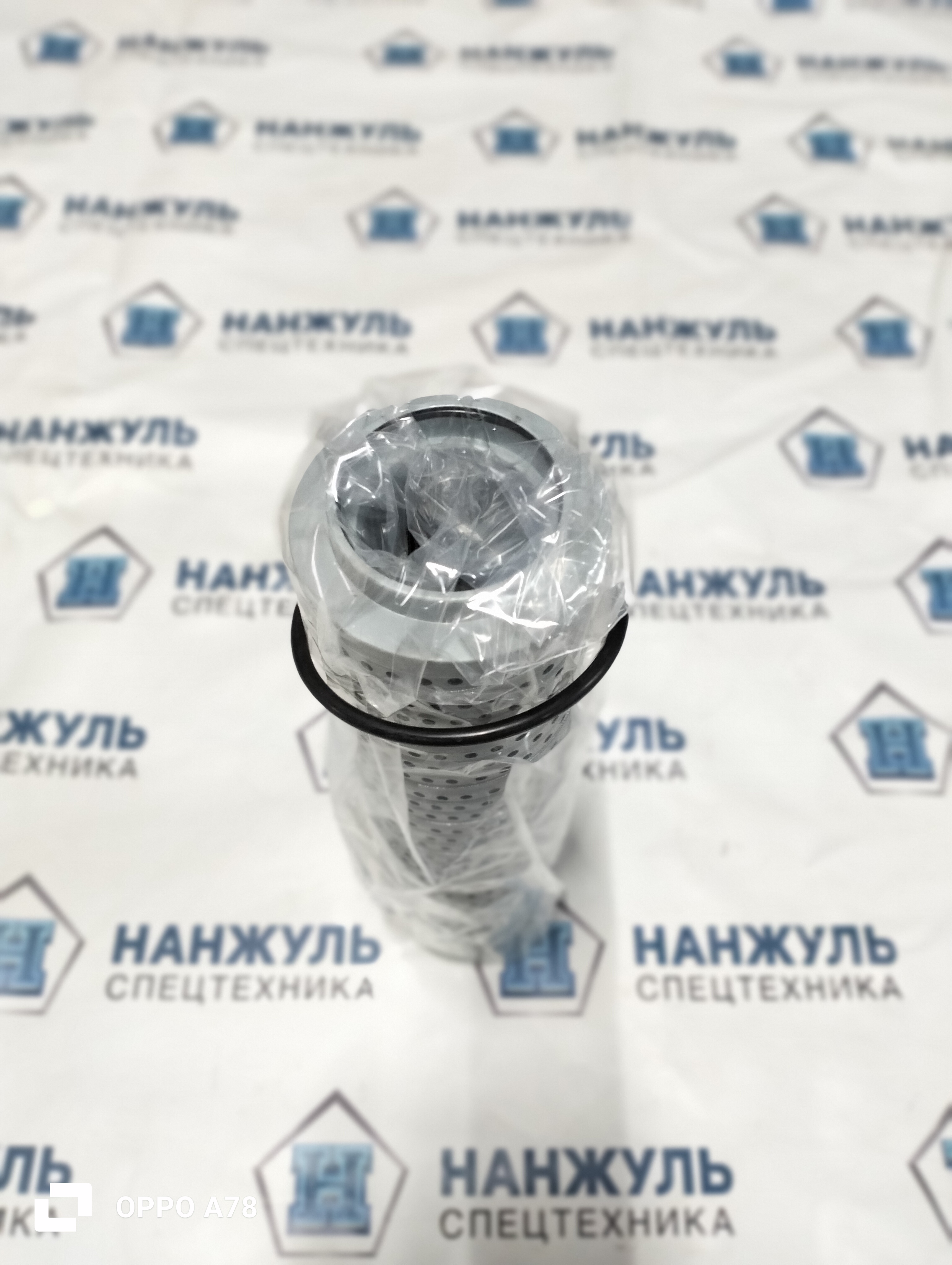 Элемент фильтрующий (гидравлика sr740ru) SQS300-4