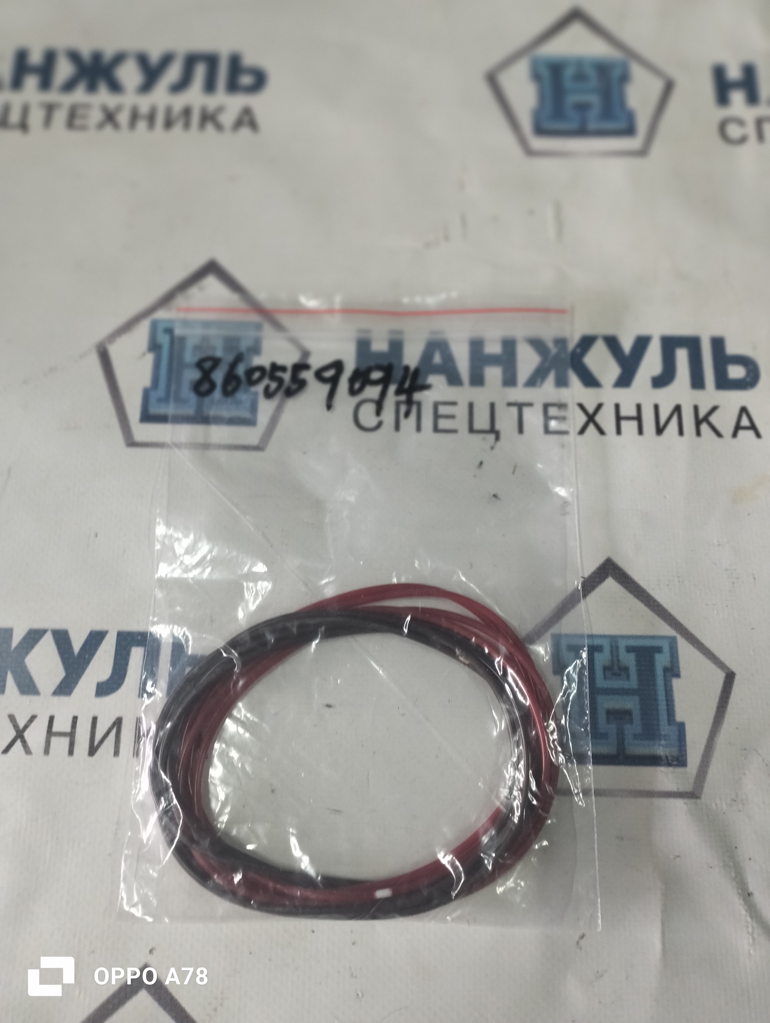 Уплотнение втулки цилиндра FA100-1002107C# (комплект-8шт,) 740RU