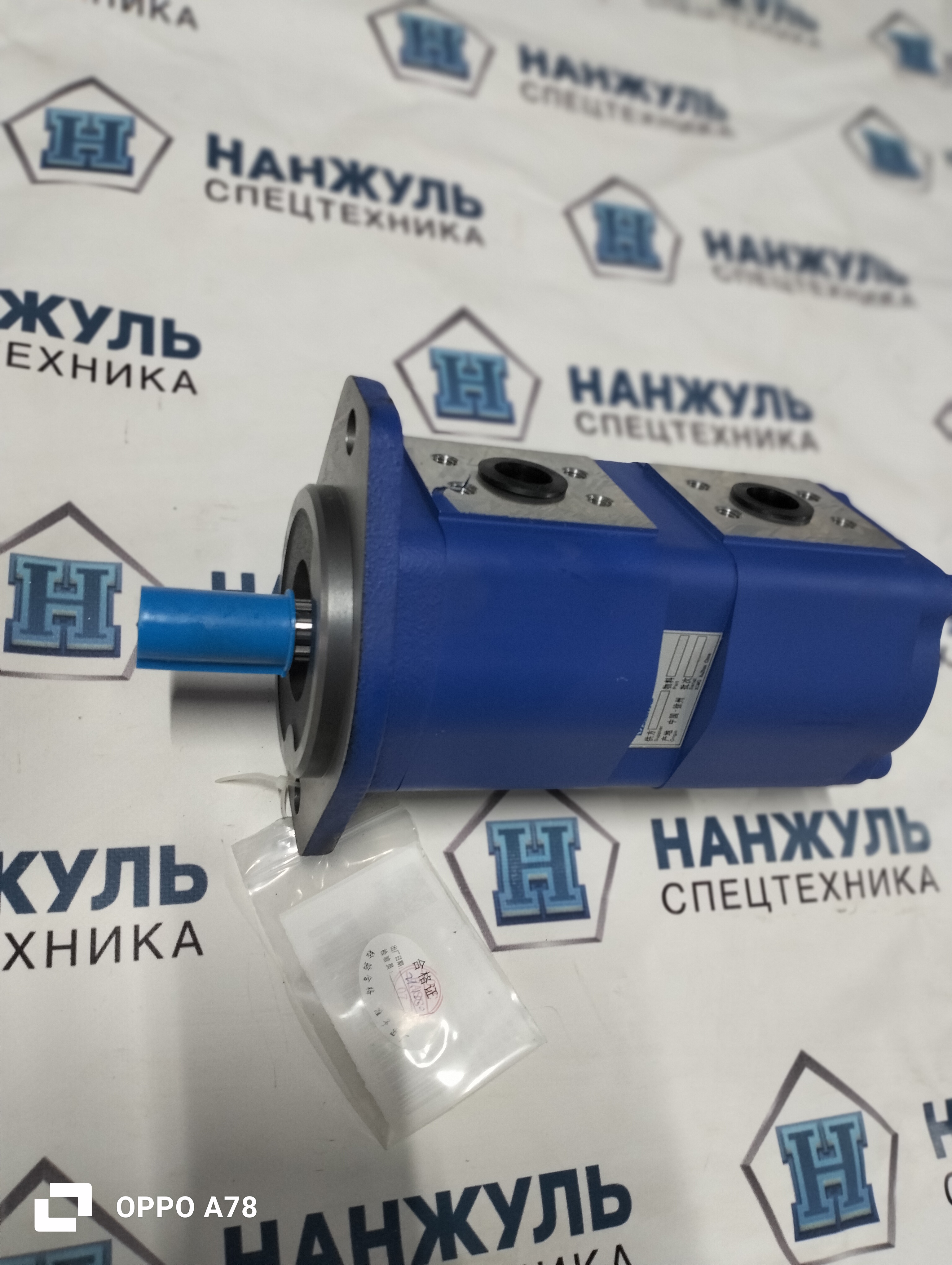 Насос двухступенчатый GR165 GR185