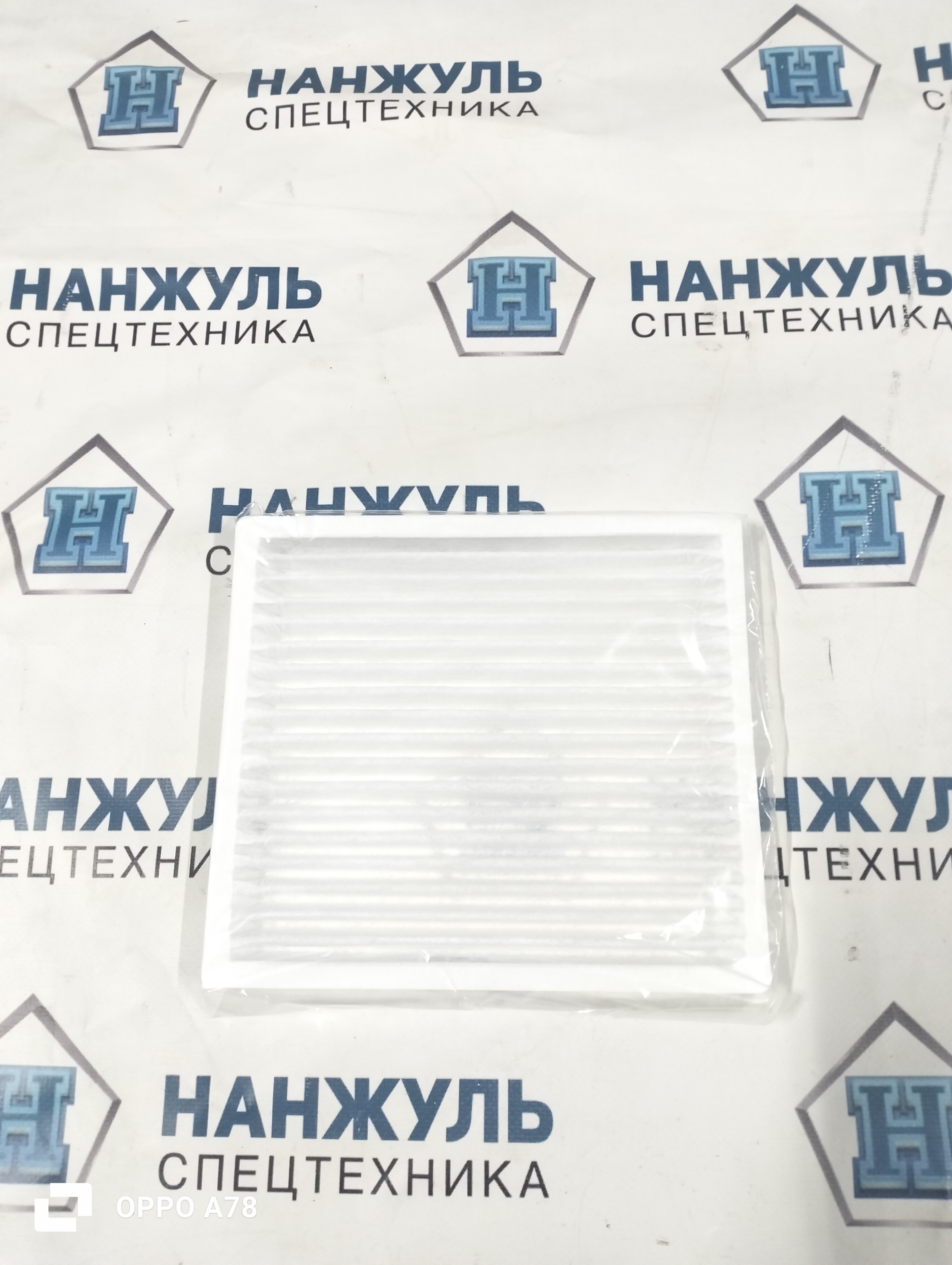 Узел внутреннего воздушного фильтрат в сборе