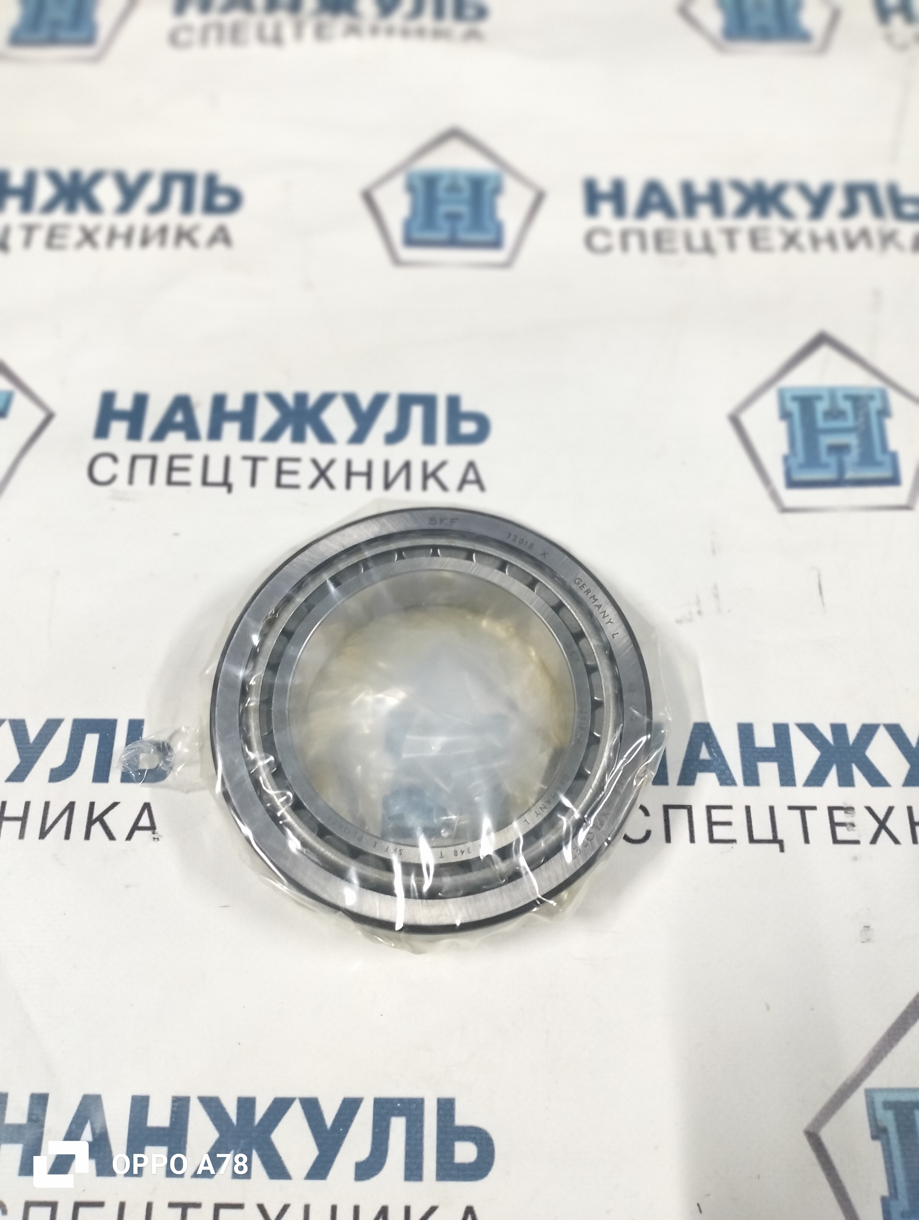 Подшипник поворотного кулака GR165 32018 SKF