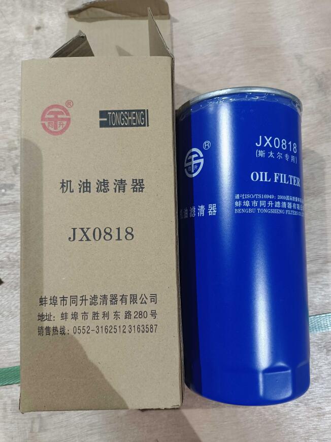 Фильтр масляный JX0818 WP6G125E22 LW300FN