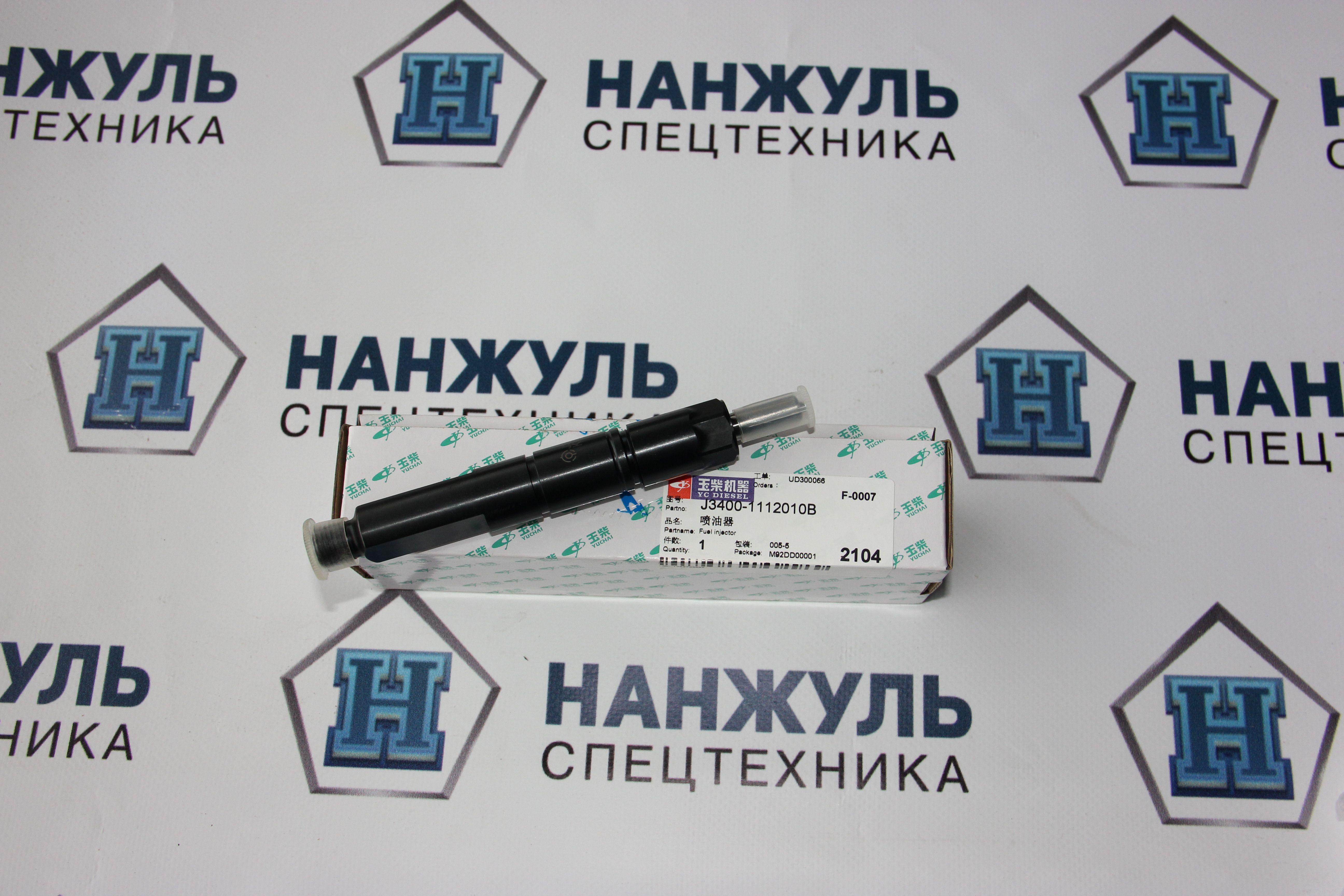 Форсунка Yuchai LW300F
