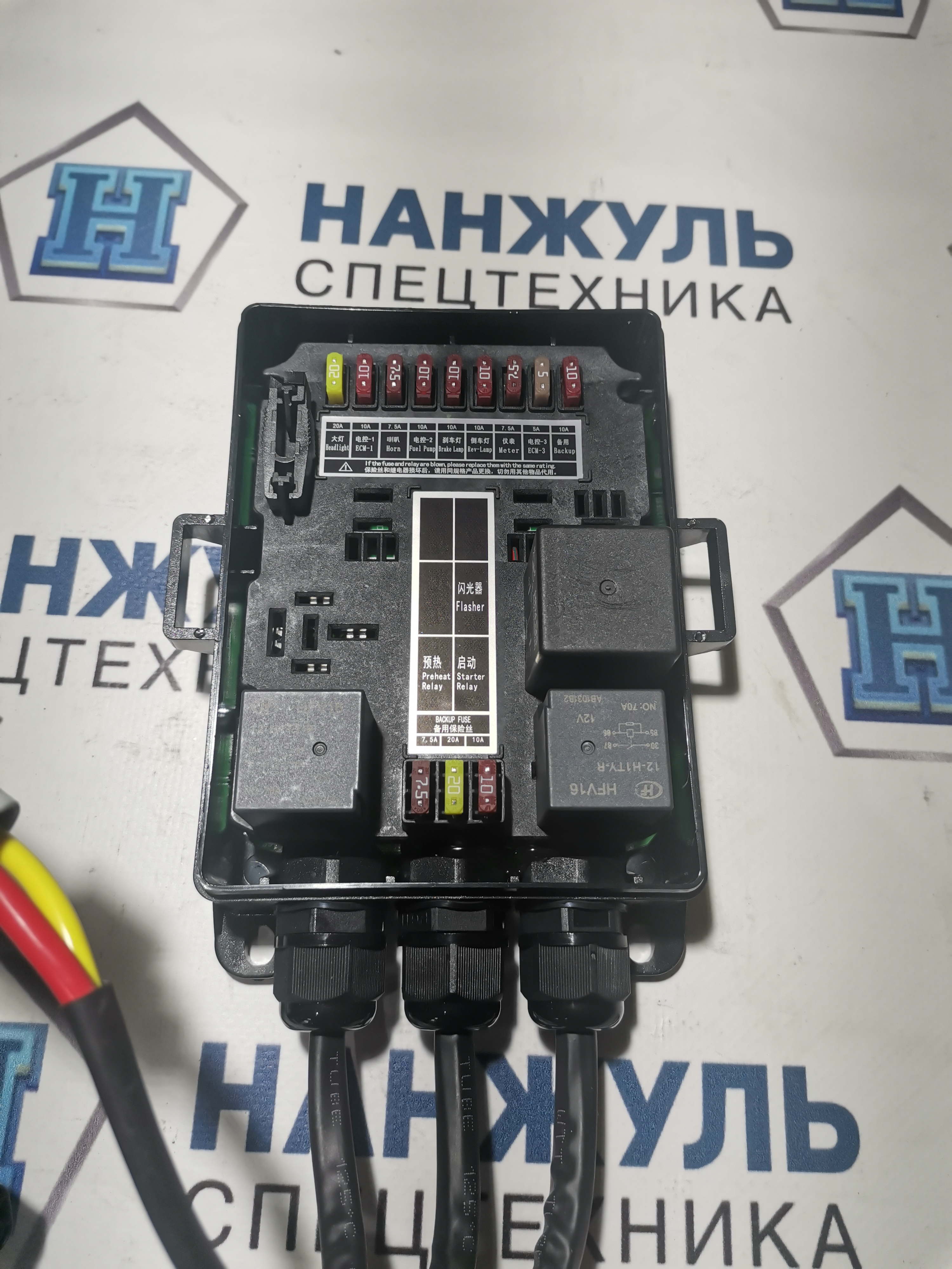 Блок предохранителей CPC35