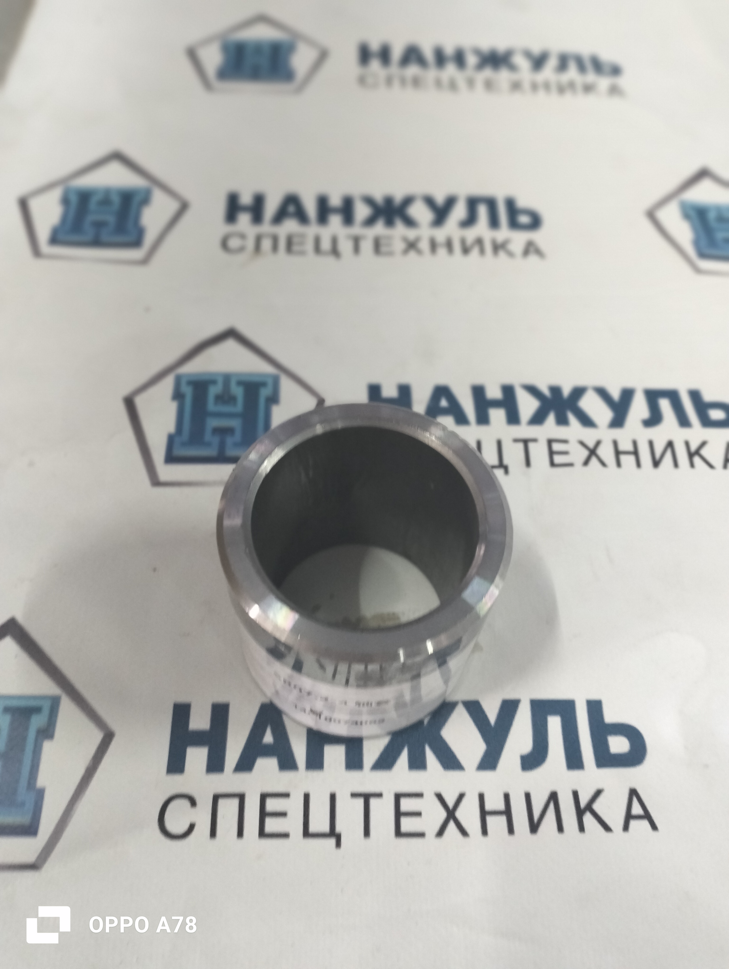 Втулка SR07.2-4 740RU (CN)