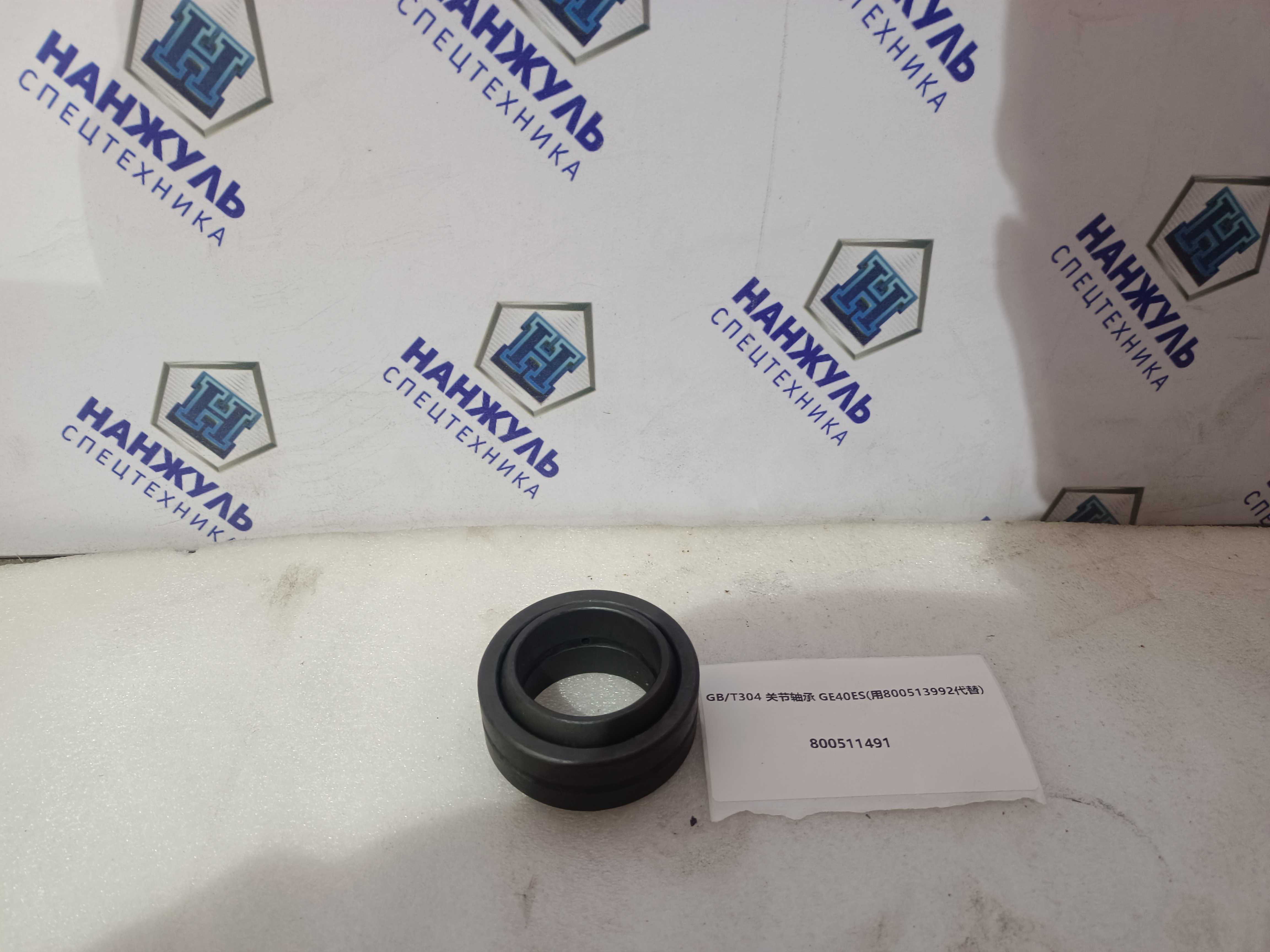 Подшипник GE40ES поворотного цилиндра LW300/500FN