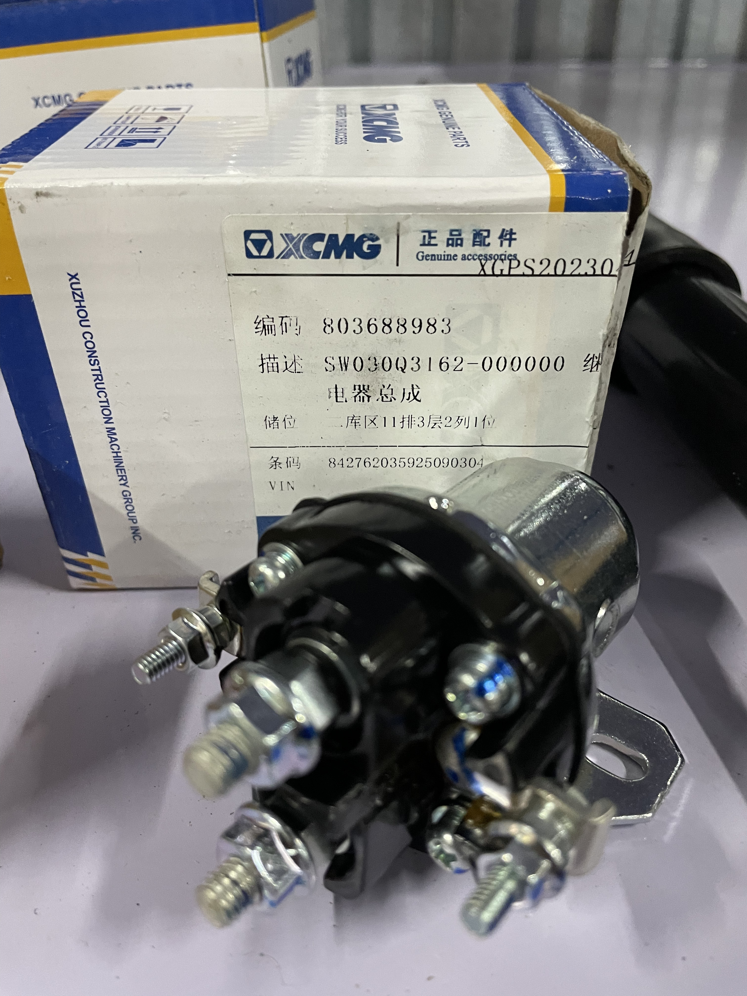 Магнитное реле мощности двигателя RP905S XS163