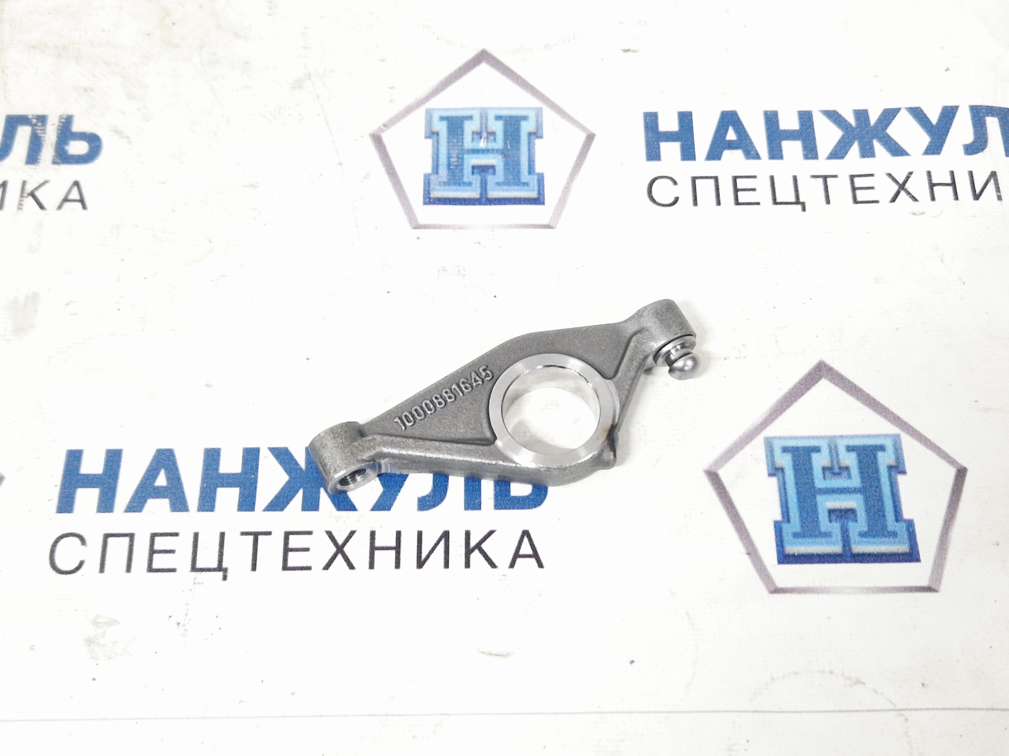 Коромысло впускного клапана WP12 (QD)