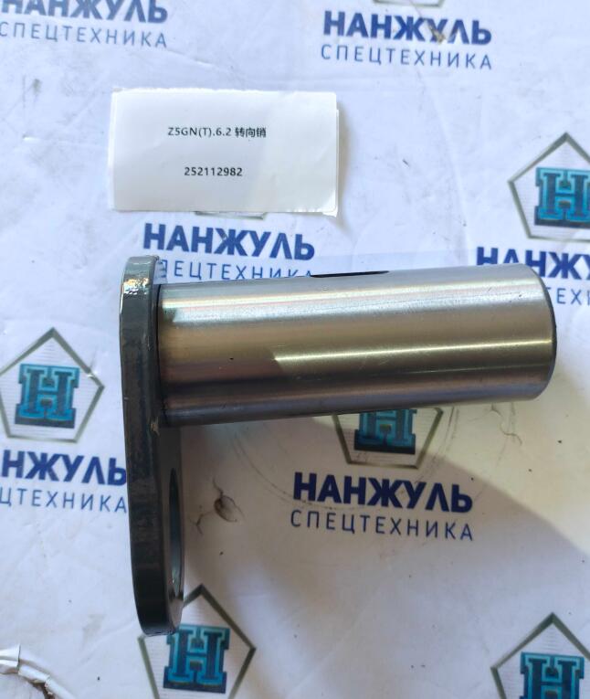Палец гидроцилиндра поворота 50*130 LW550RU ZL50GN