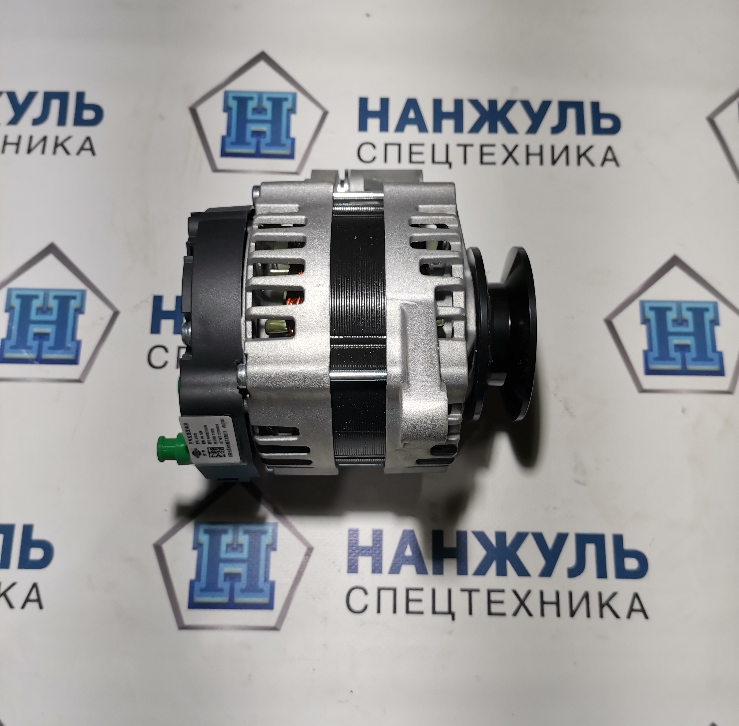 Генератор Quanchai 14V750W CPC35