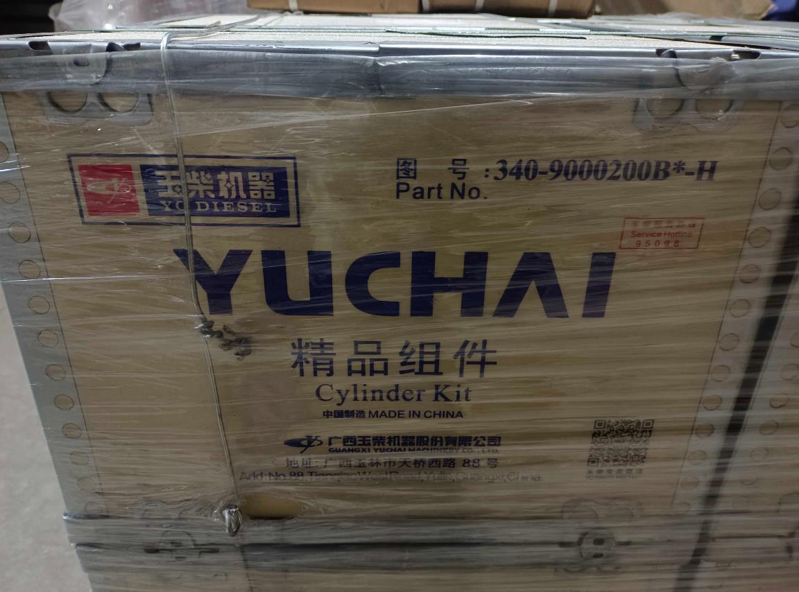 Поршневая группа Yuchai J3200-9000200 (300K)