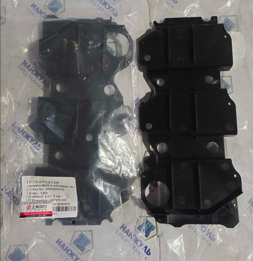 Крышка сапуна Shangchai SC7 (CN)