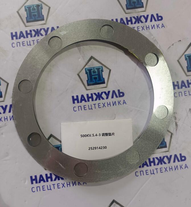Шайба регулировочная сочленения 500KV.5.4-3 550RU/LW700KN