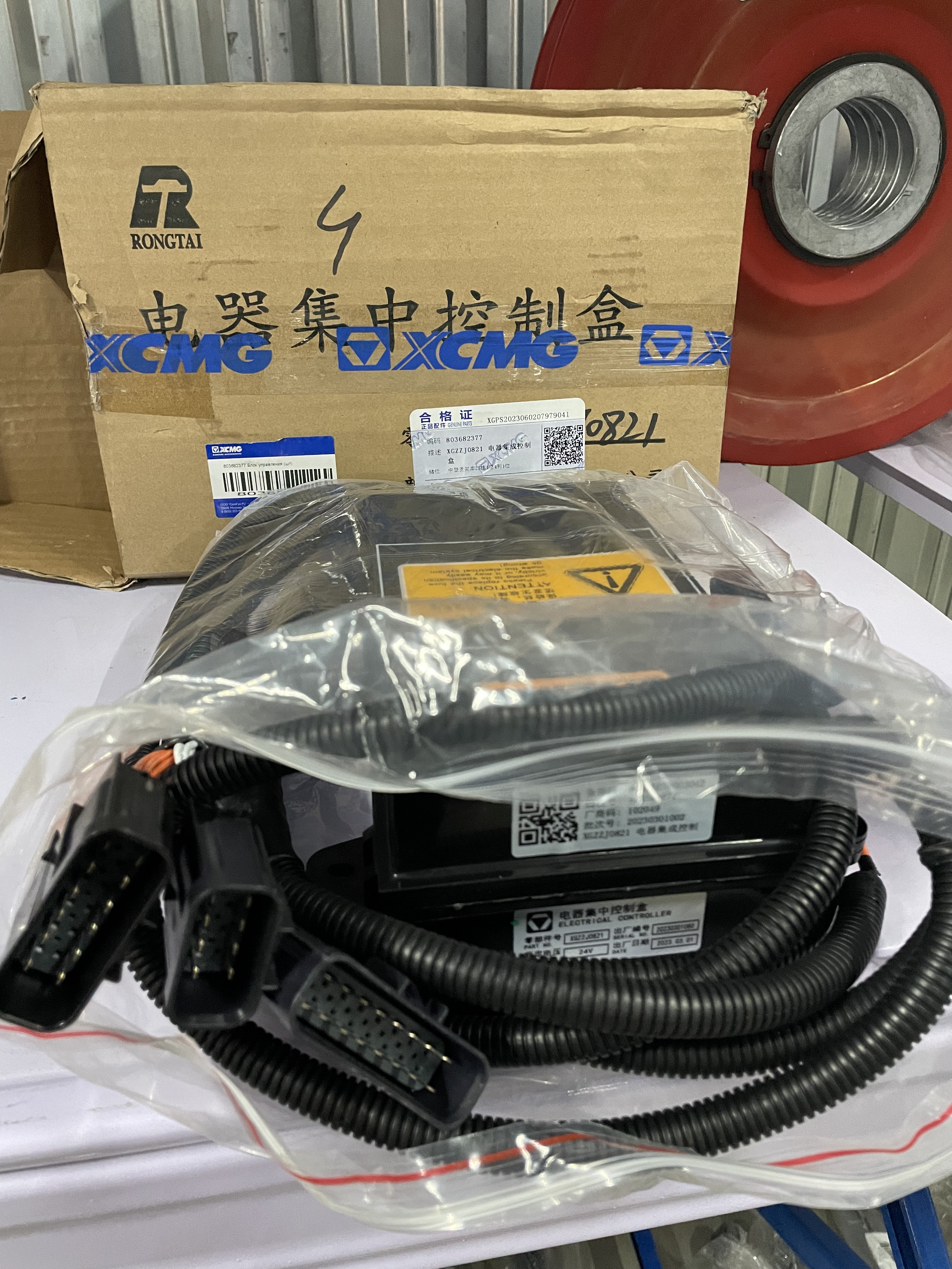 Блок управления LW330RU