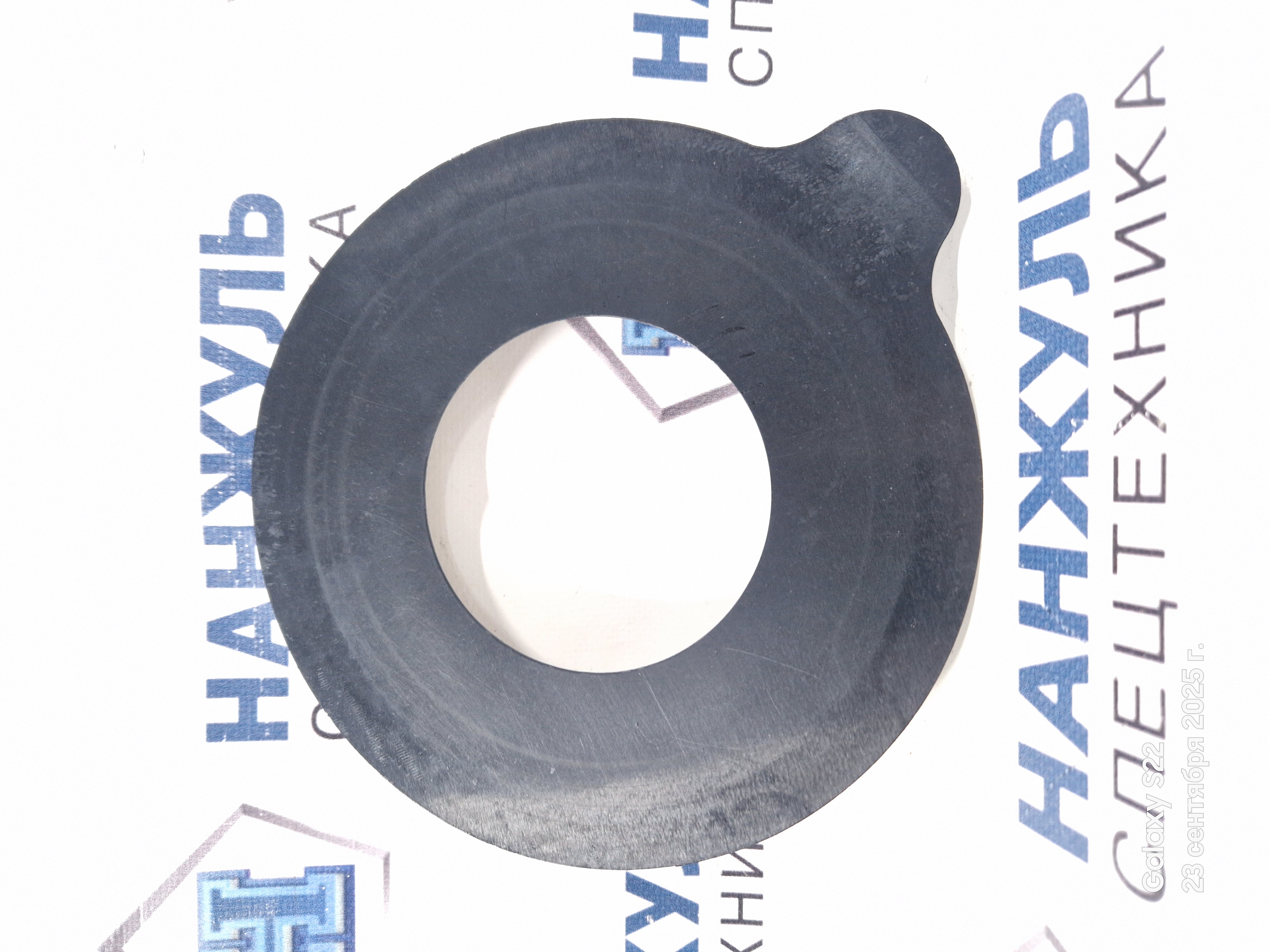 Шайба регулировочная XE180