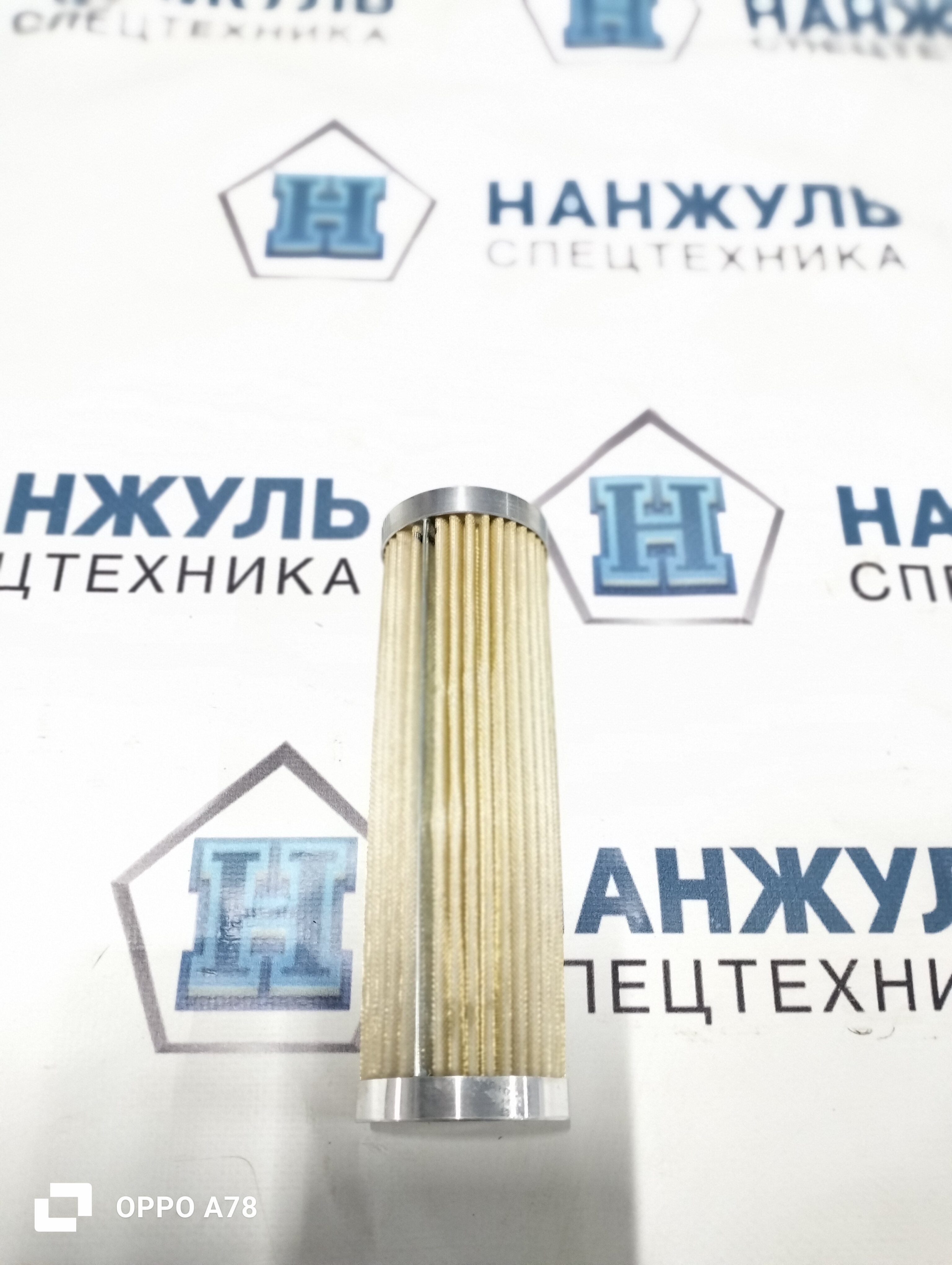 Фильтр гидравлический ходовой системы XC740 (CN)