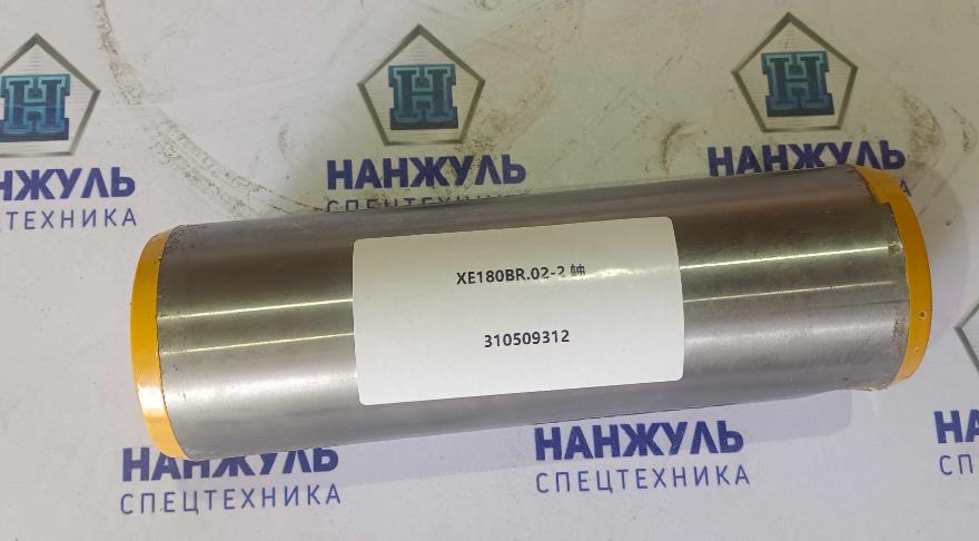 Палец гидроцилиндр-рукоять XE180BR.02-2 XE180 (CN)