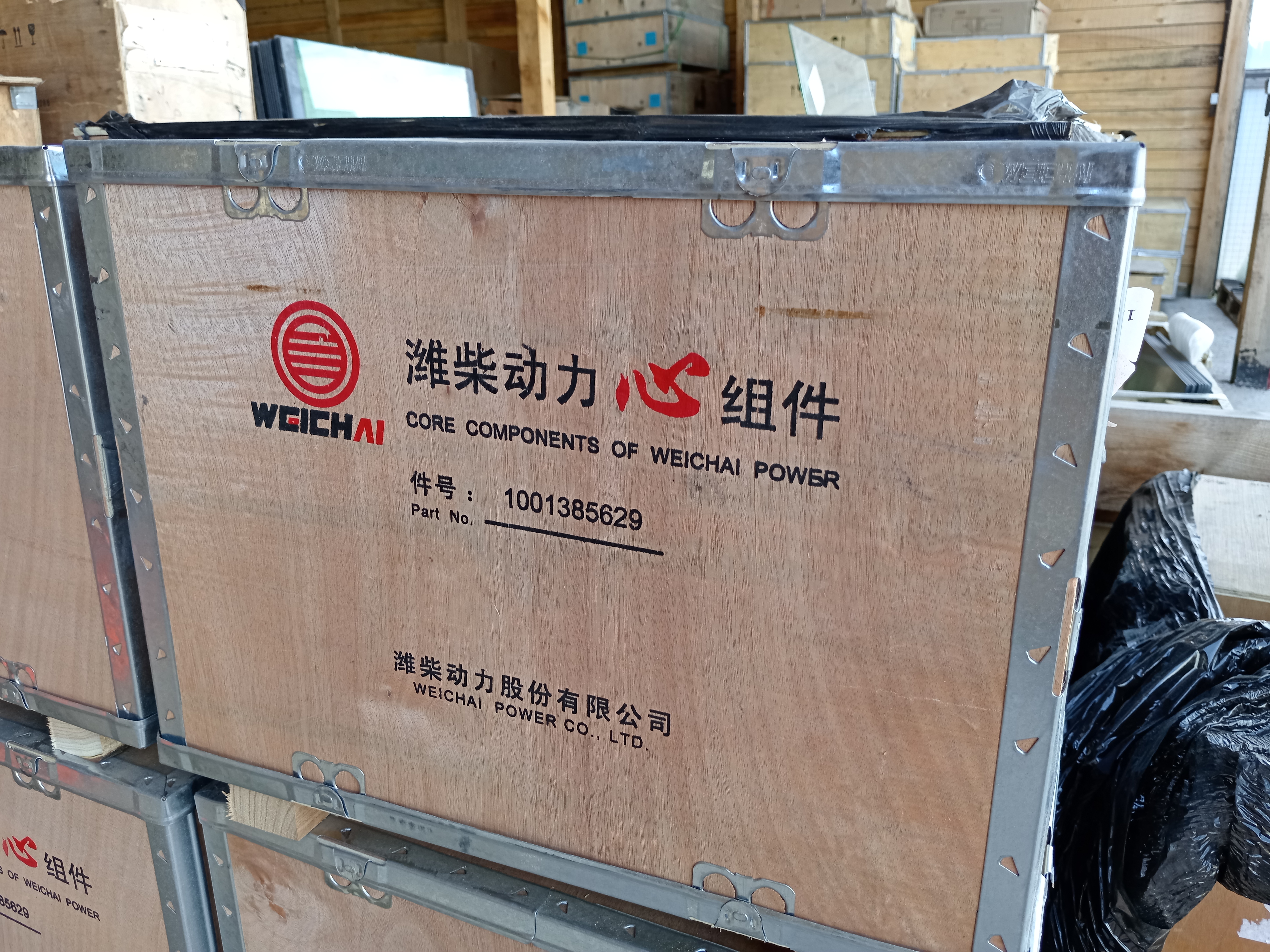 Поршневая группа Weichai WP6G125E22