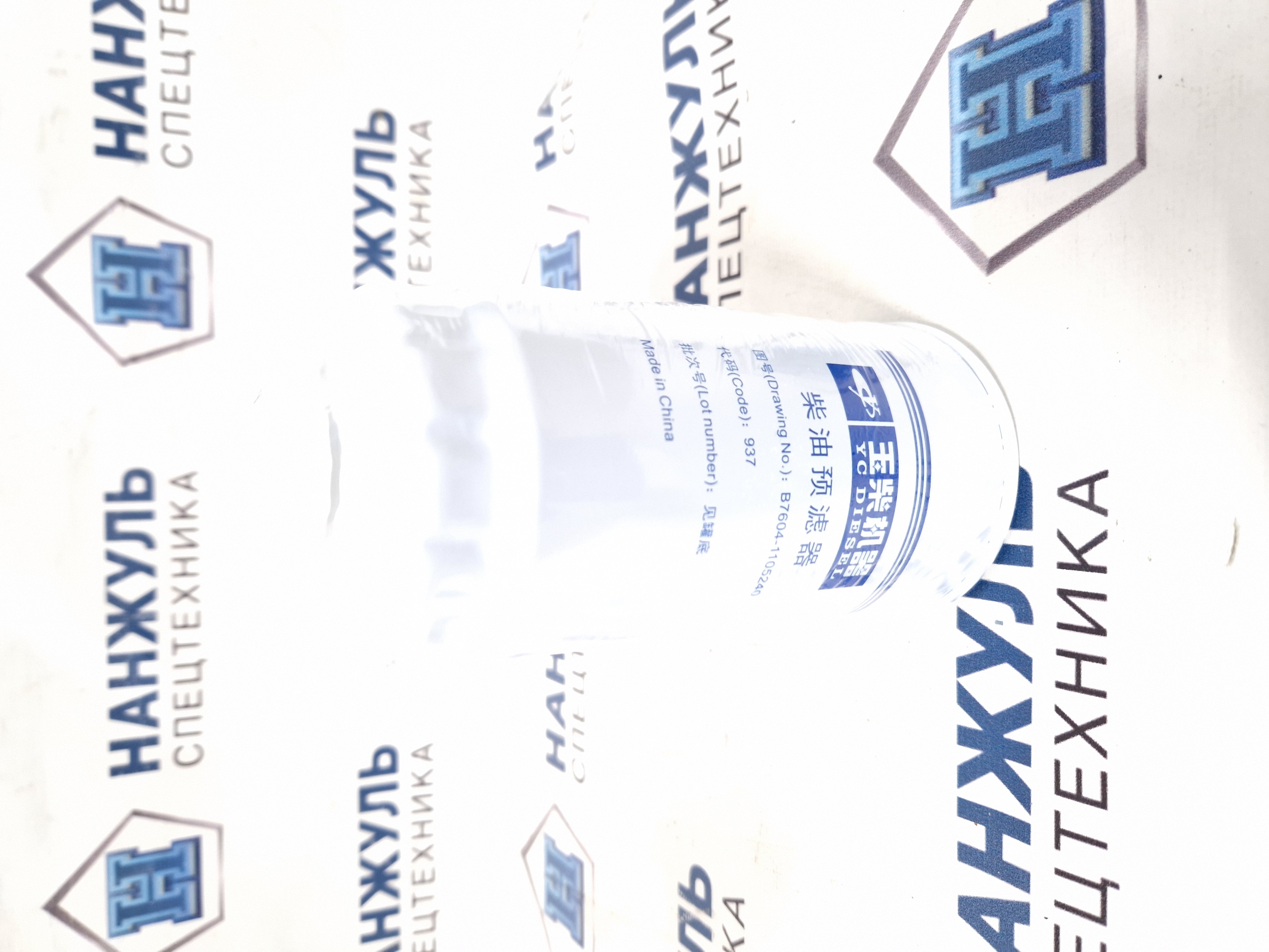 Фильтр топливный грубой очистки Yuchai 300F