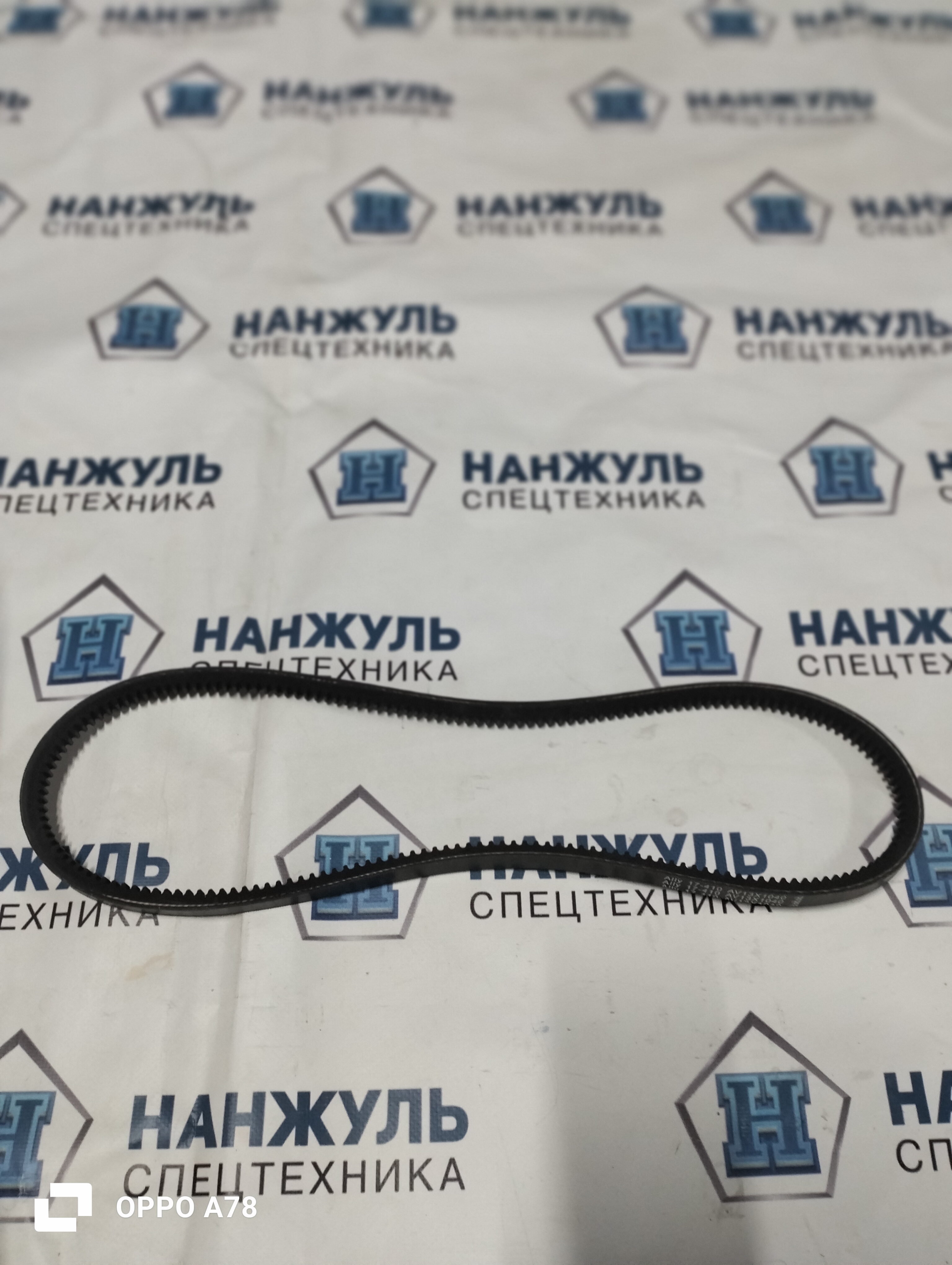 Ремень AXGAY10040 A17-410