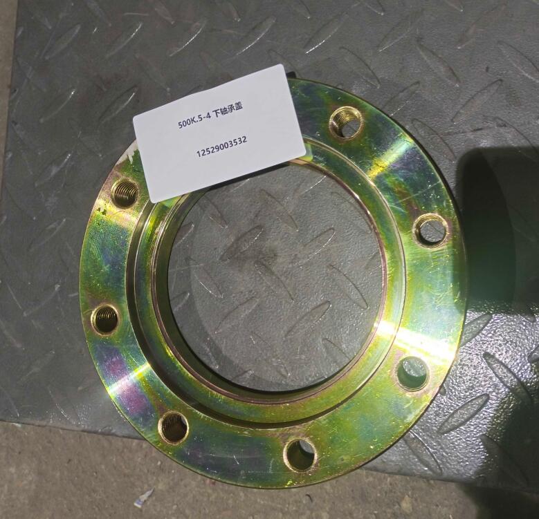 Фланец нижний подшипника сочленения рамы 500F