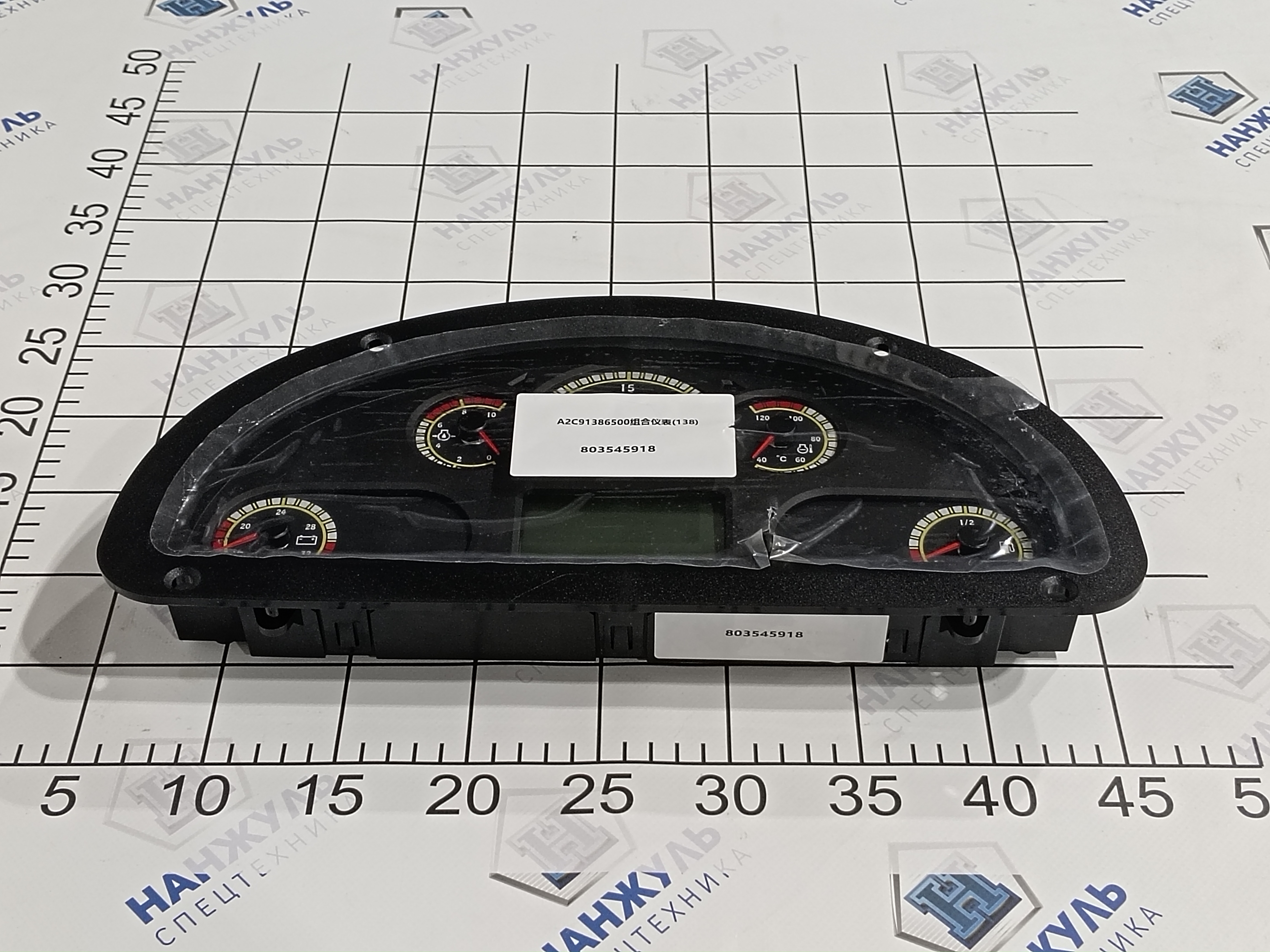 Панель приборов A2C91386500 GR215 (CN)
