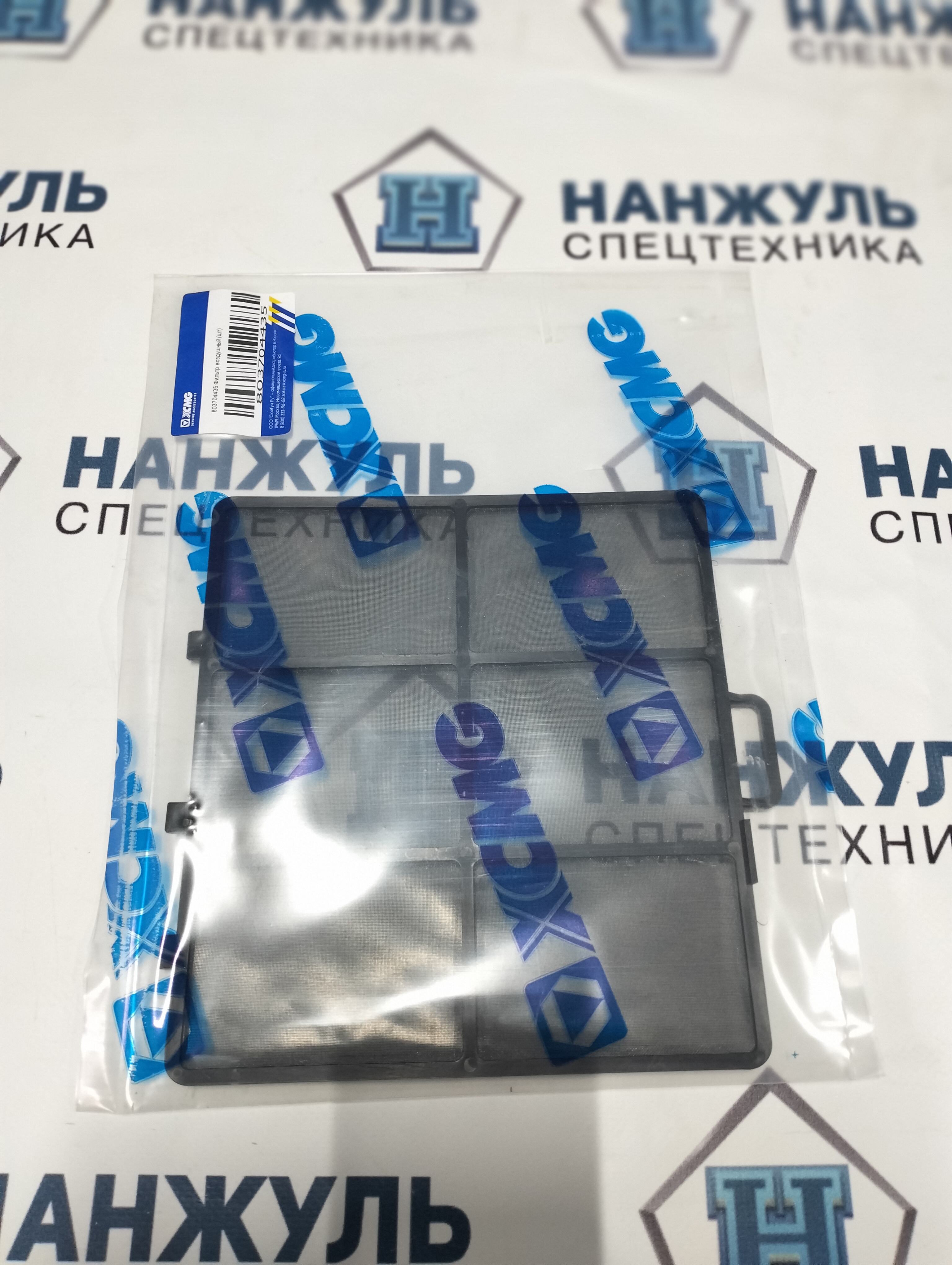 Фильтр сетка кондиционера XE335C