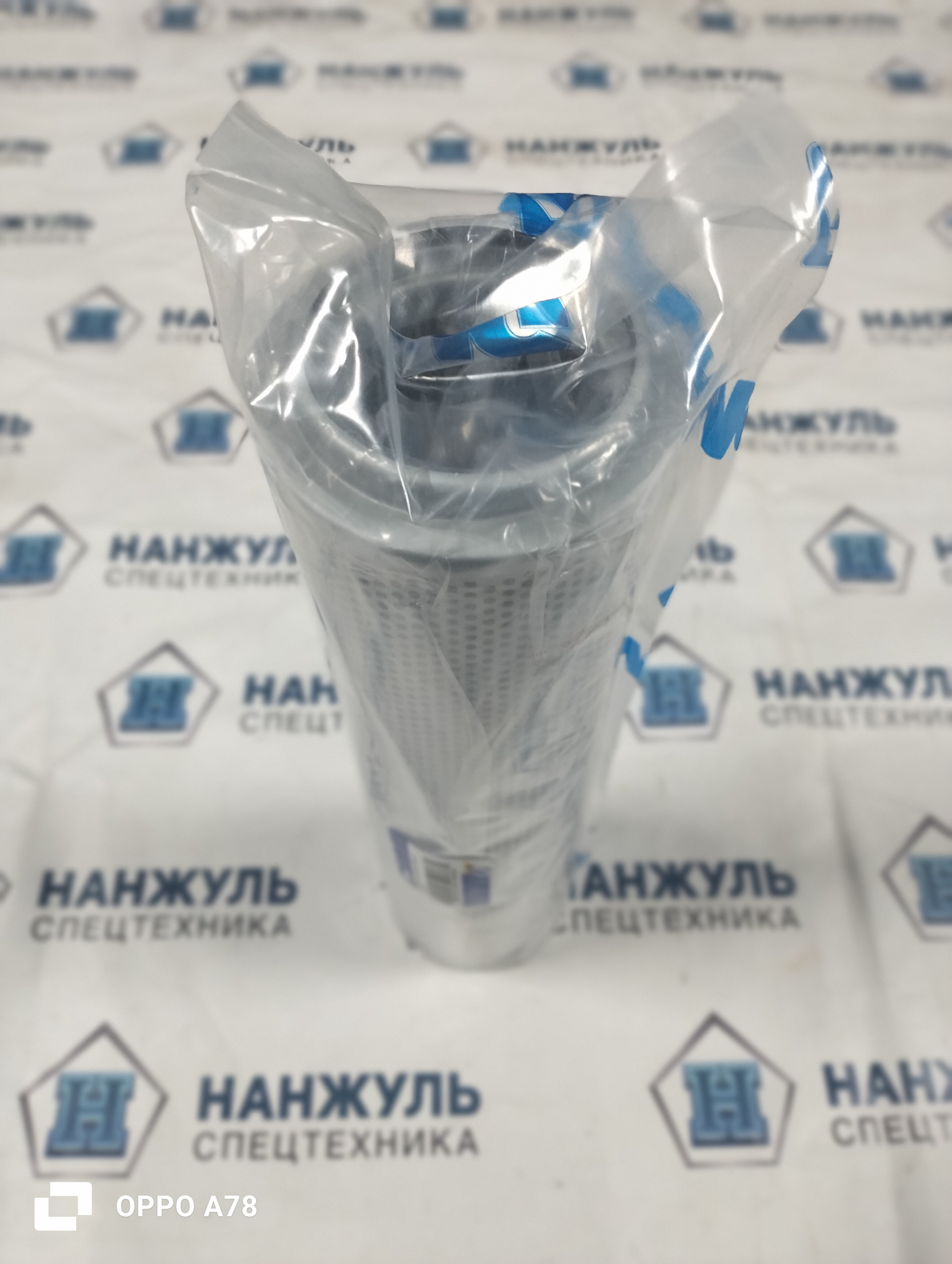 Фильтр гидравлический (обратный) GR165