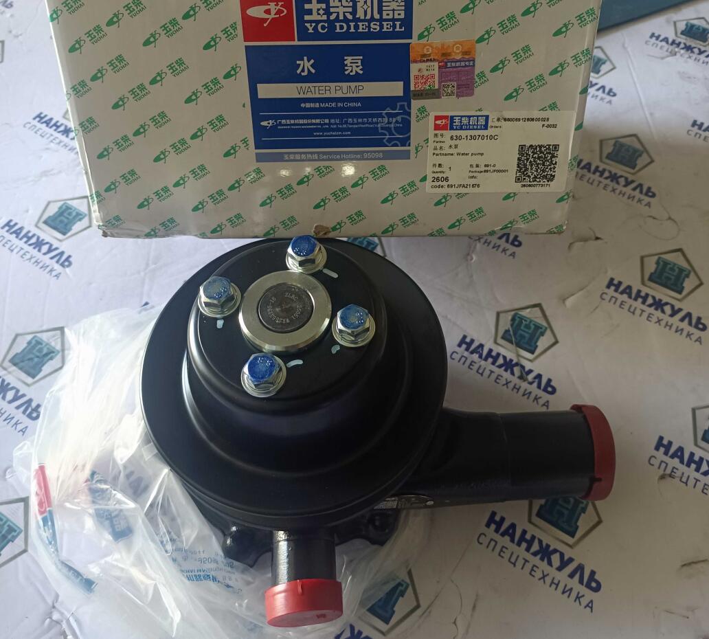 Насос водяной (помпа) Yuchai LW300FN SDLG LG933L