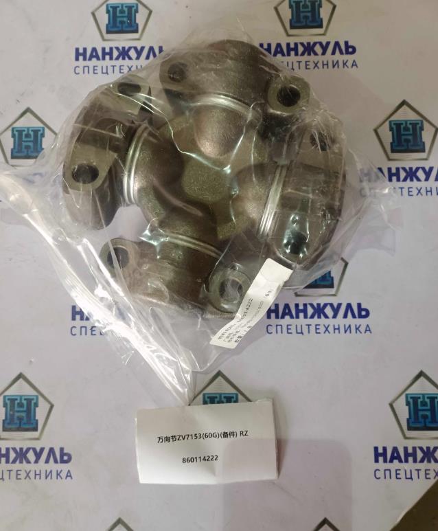 Крестовина заднего кардана Т170А 60GV