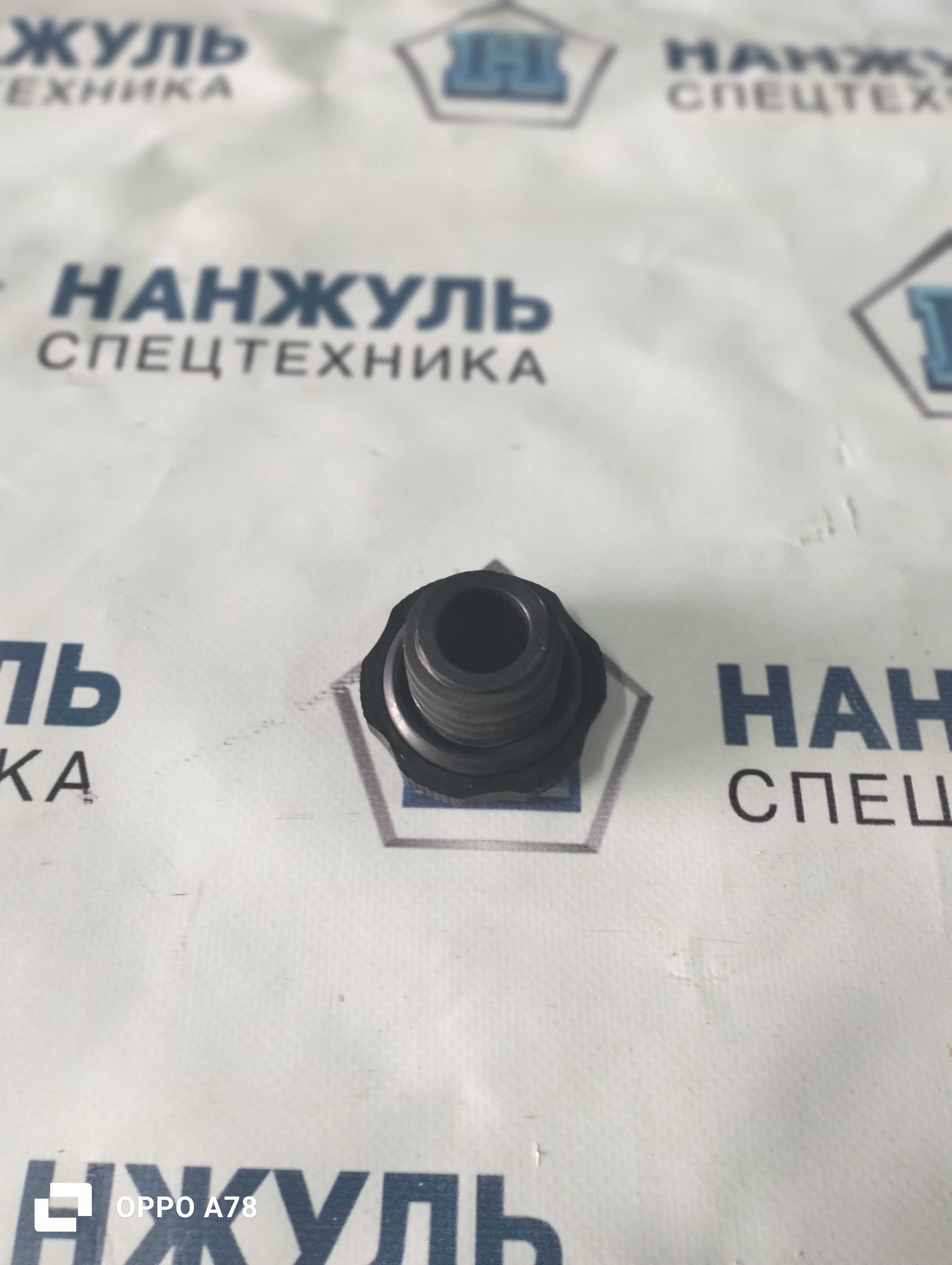 Крышка горловины маслозаливной 150-1003040F 740RU (CN)