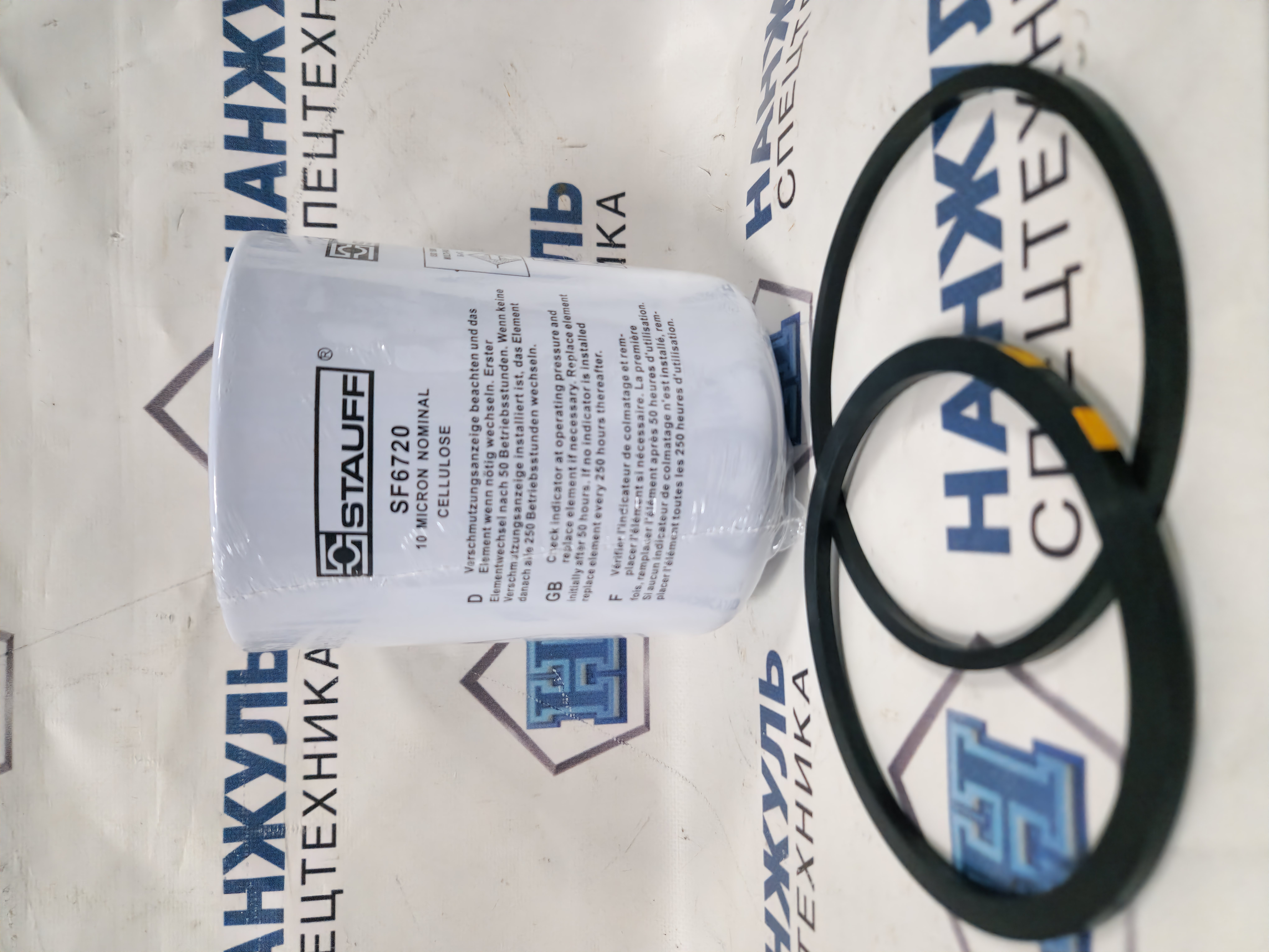 Фильтр гидравлический всасывающий XMR403