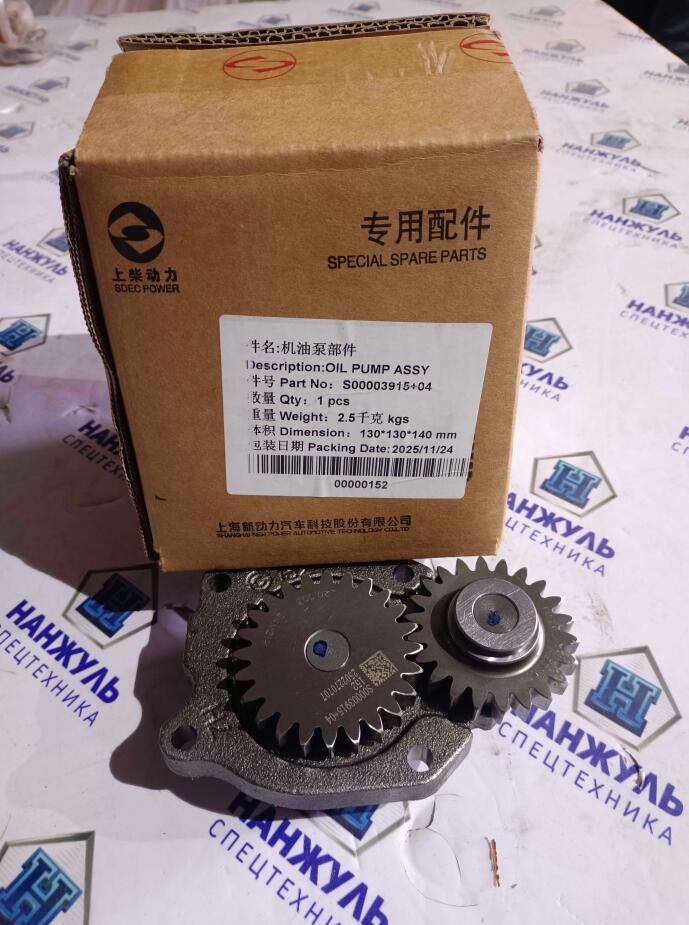 Масляный насос Shangchai SC7 (CN)