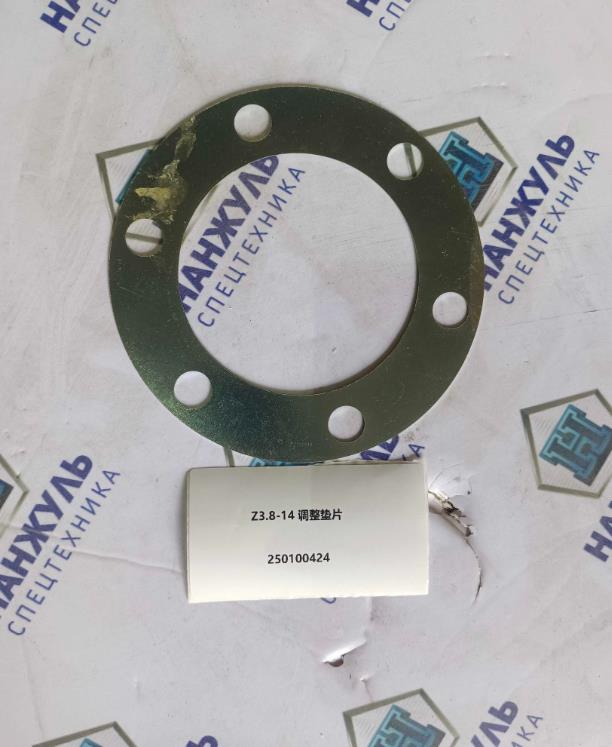 Шайба регулировочная нижнего сочленения рамы Z3.8-14 330RU