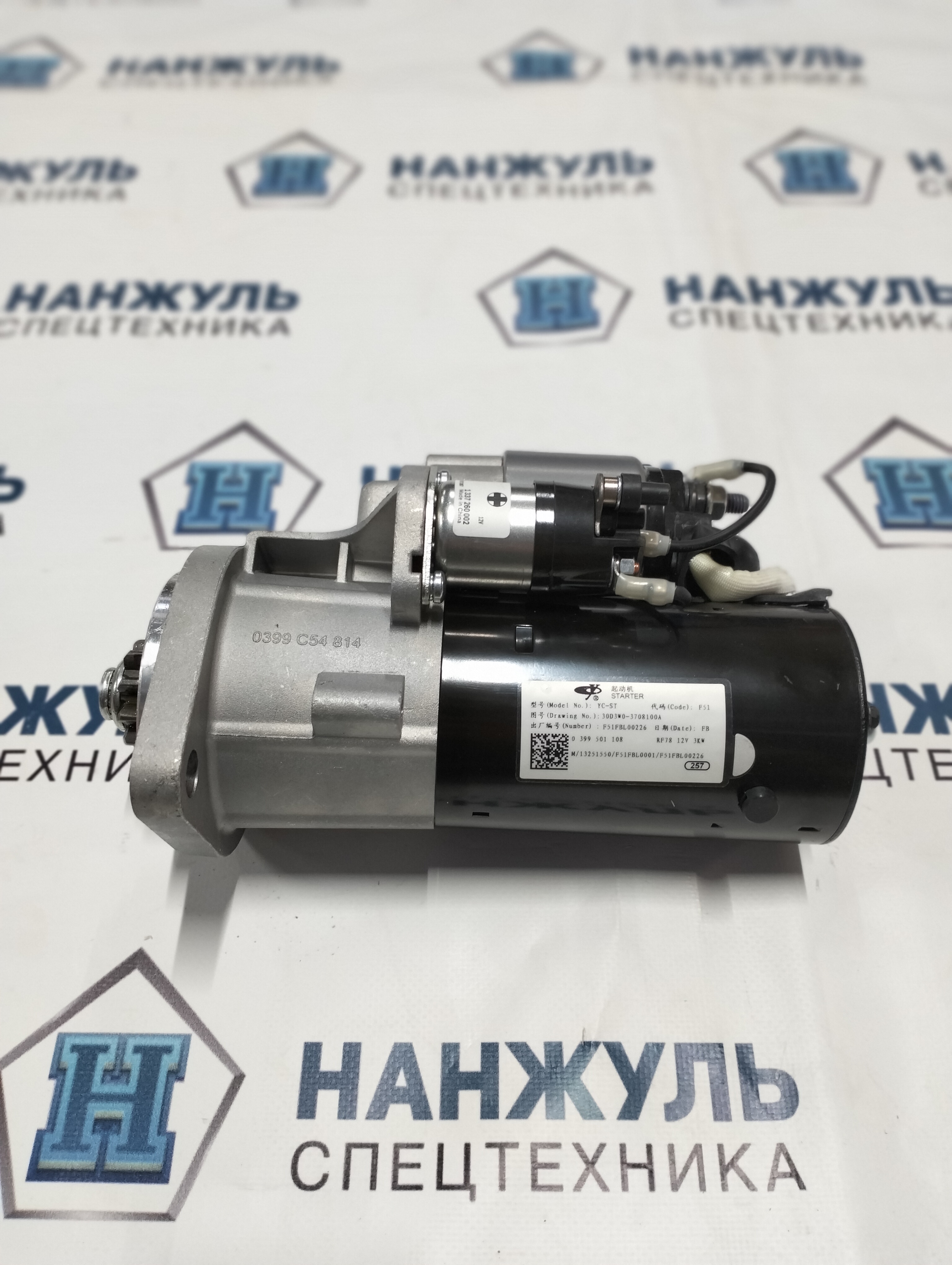 Стартер Yuchai 12V 3KW 740RU (CN)