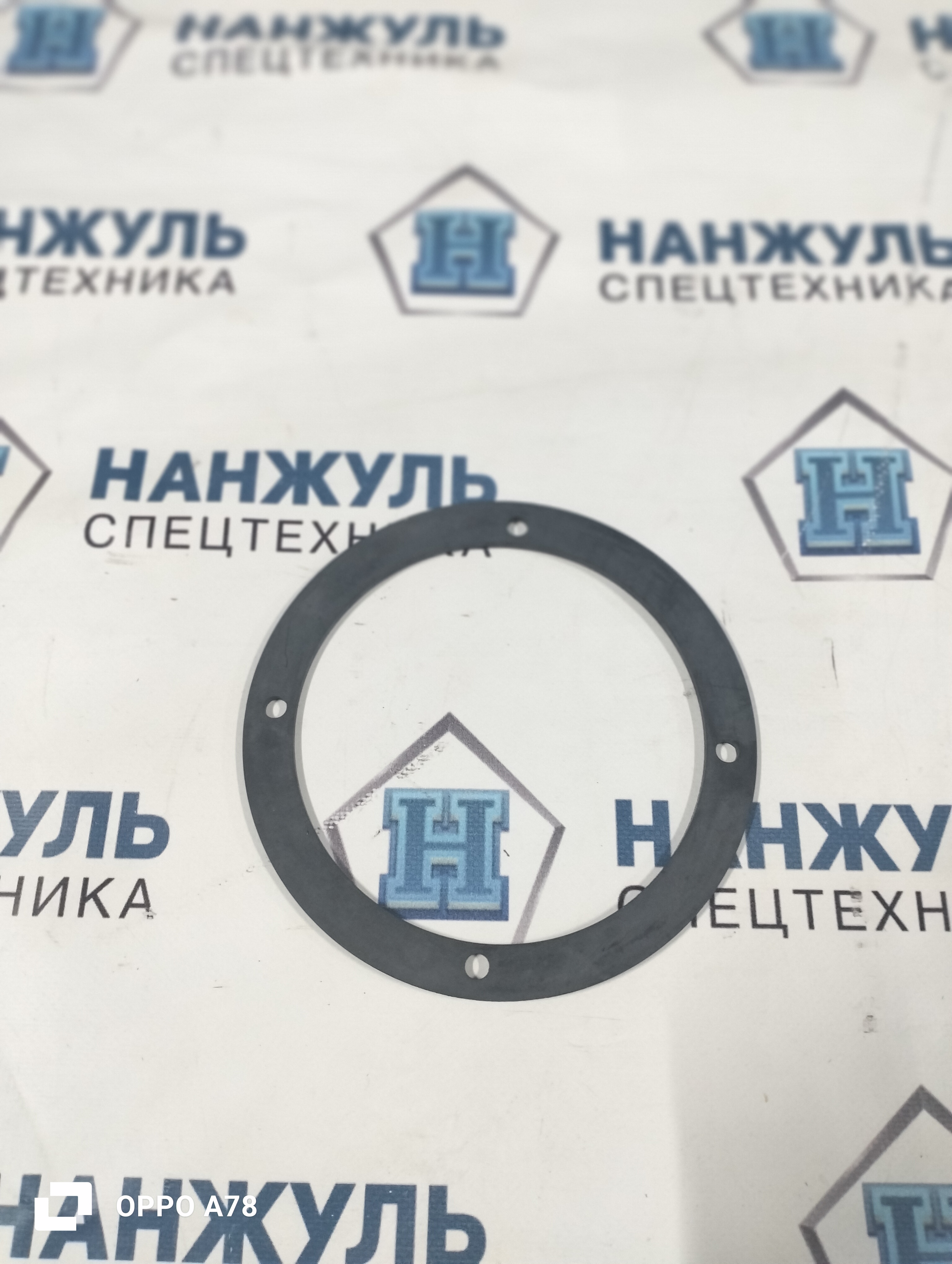 Кольцо уплотнительное поворотного кулака GR165