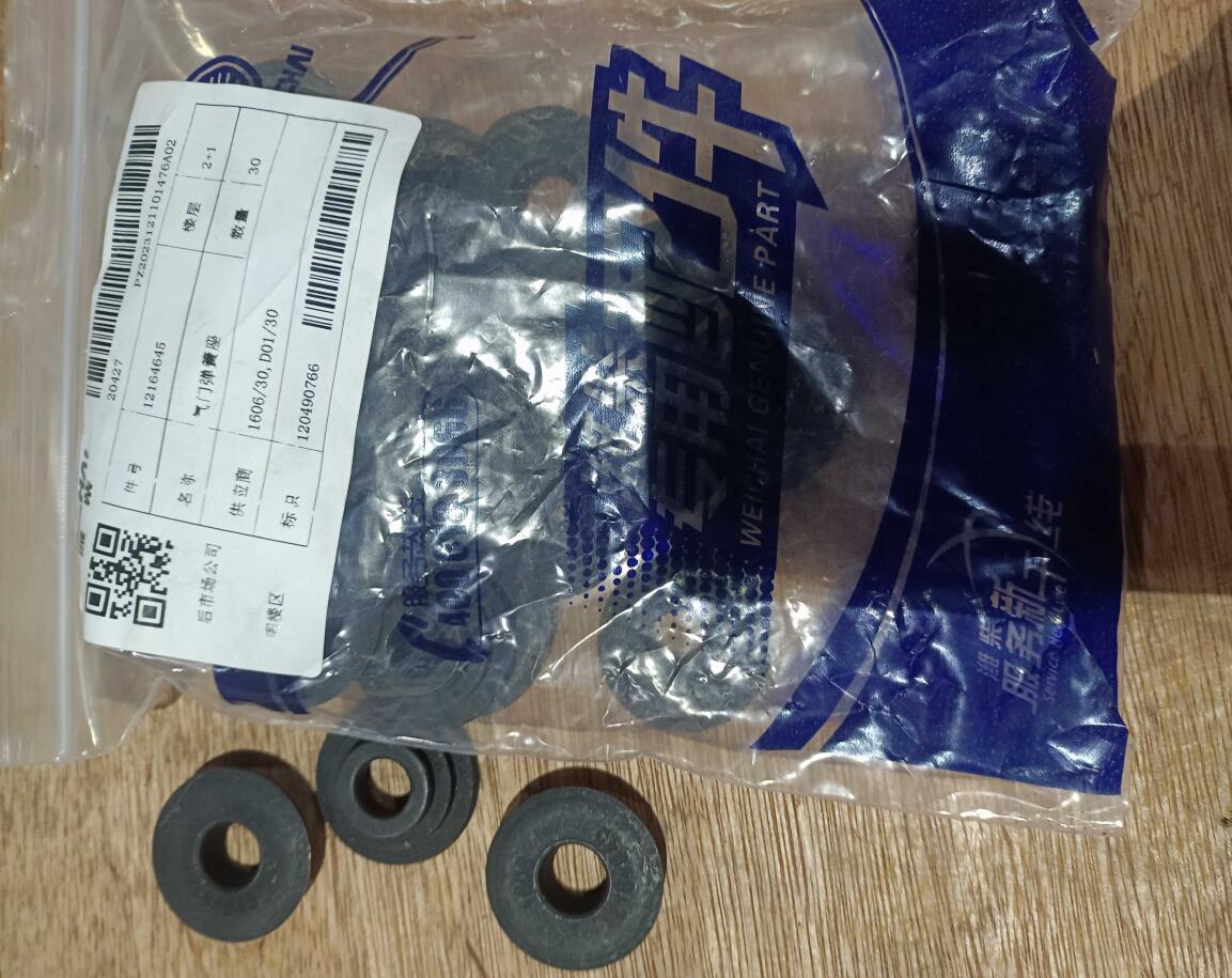 Тарелка пружины клапана Weichai WP6G125E22
