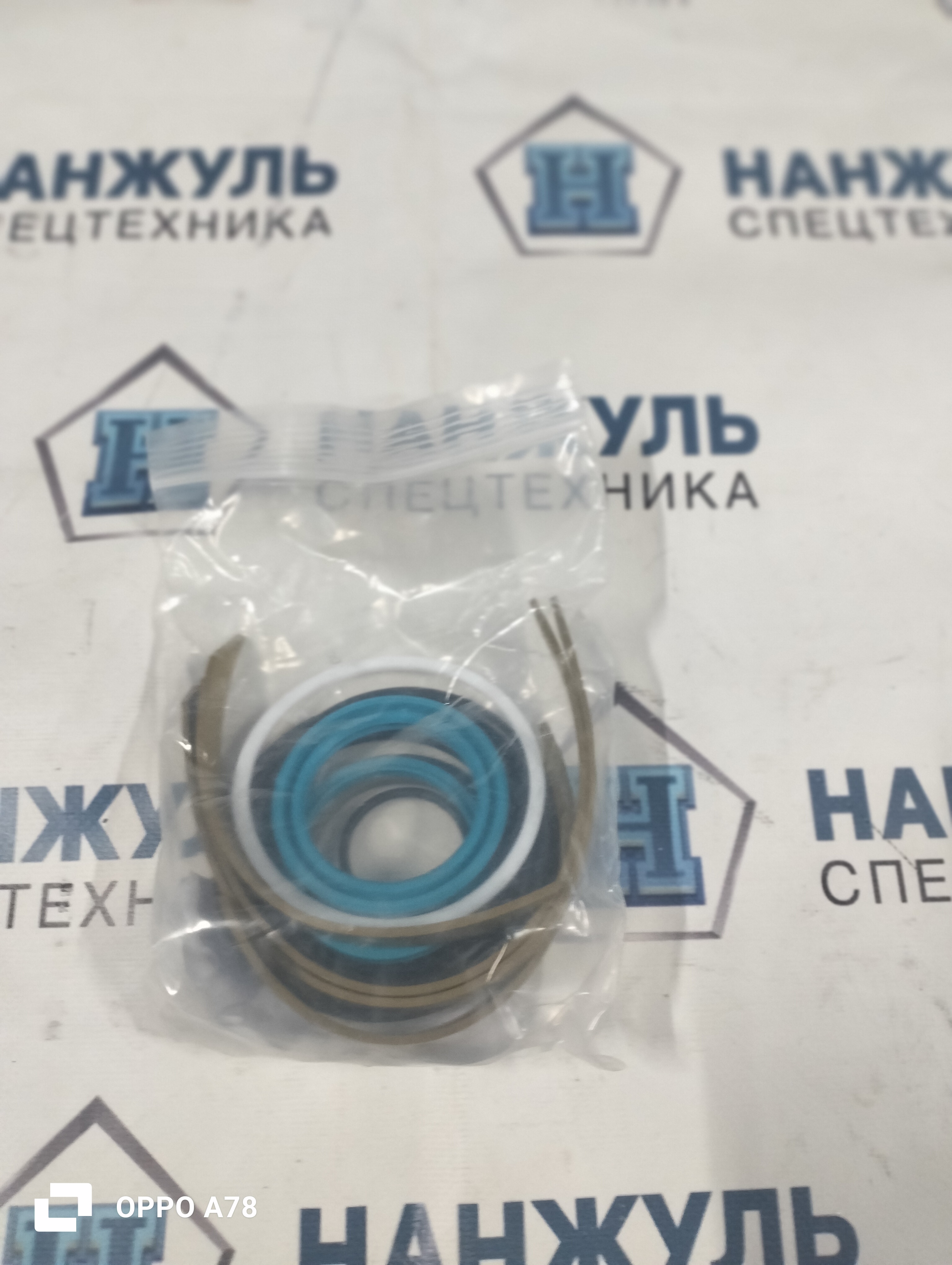 Рем.к-кт уплотнений гидроцилиндра наклона GR165