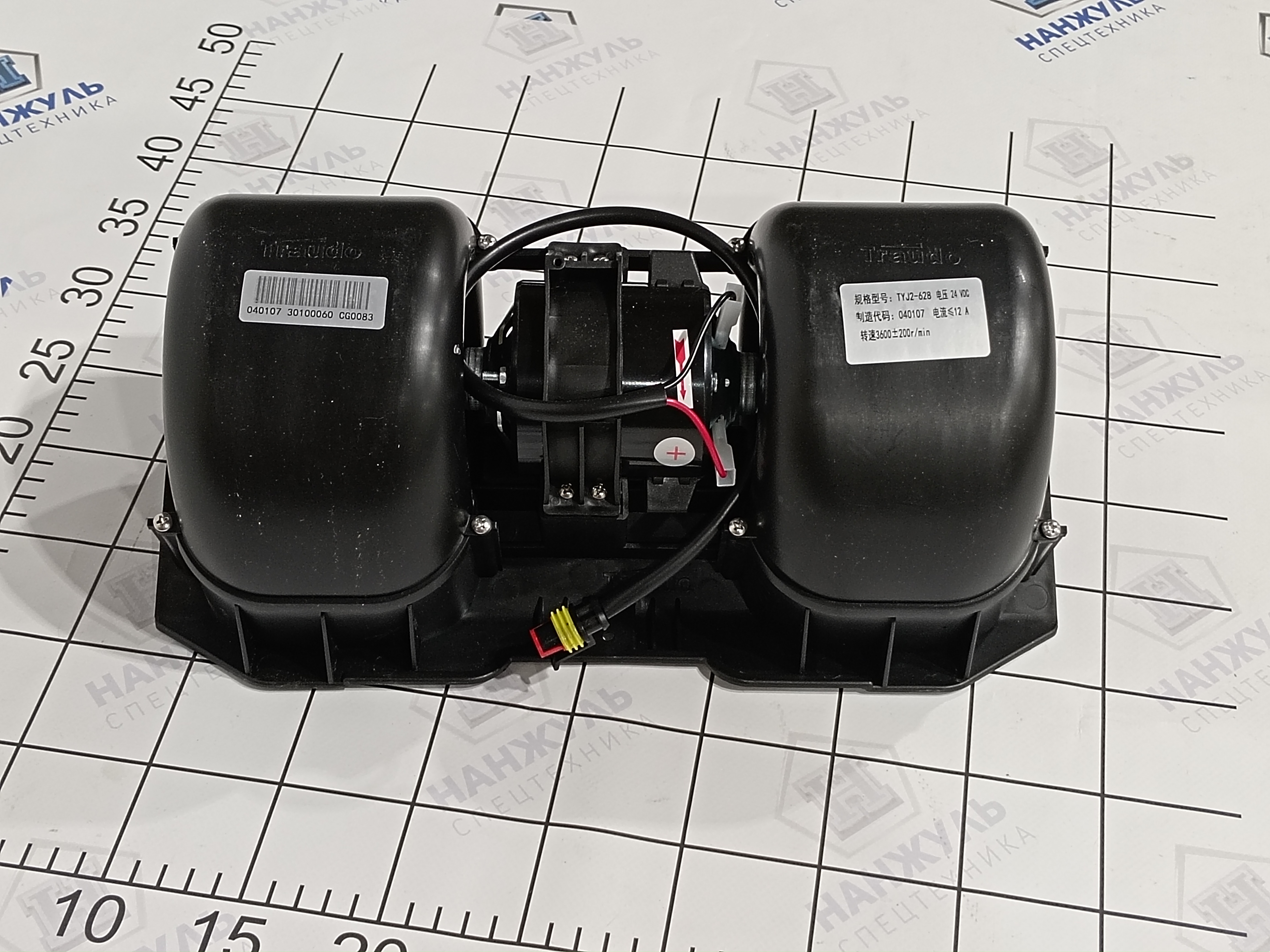 Моторчик отопителя кабины XCT25 TYJ2-628