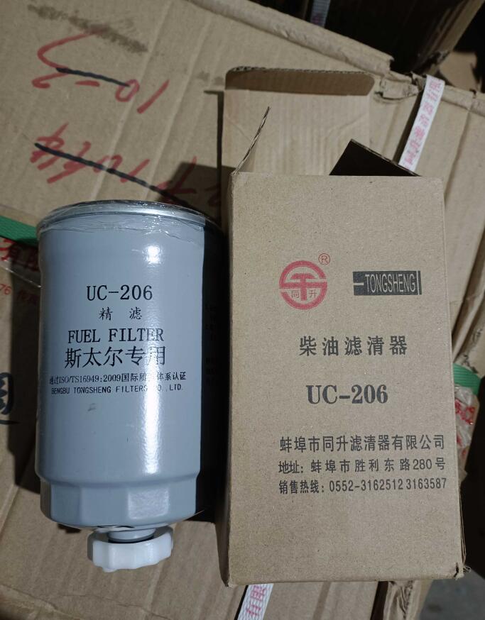 Фильтр топливный тонкой очистки UC-206 WP6G125E22