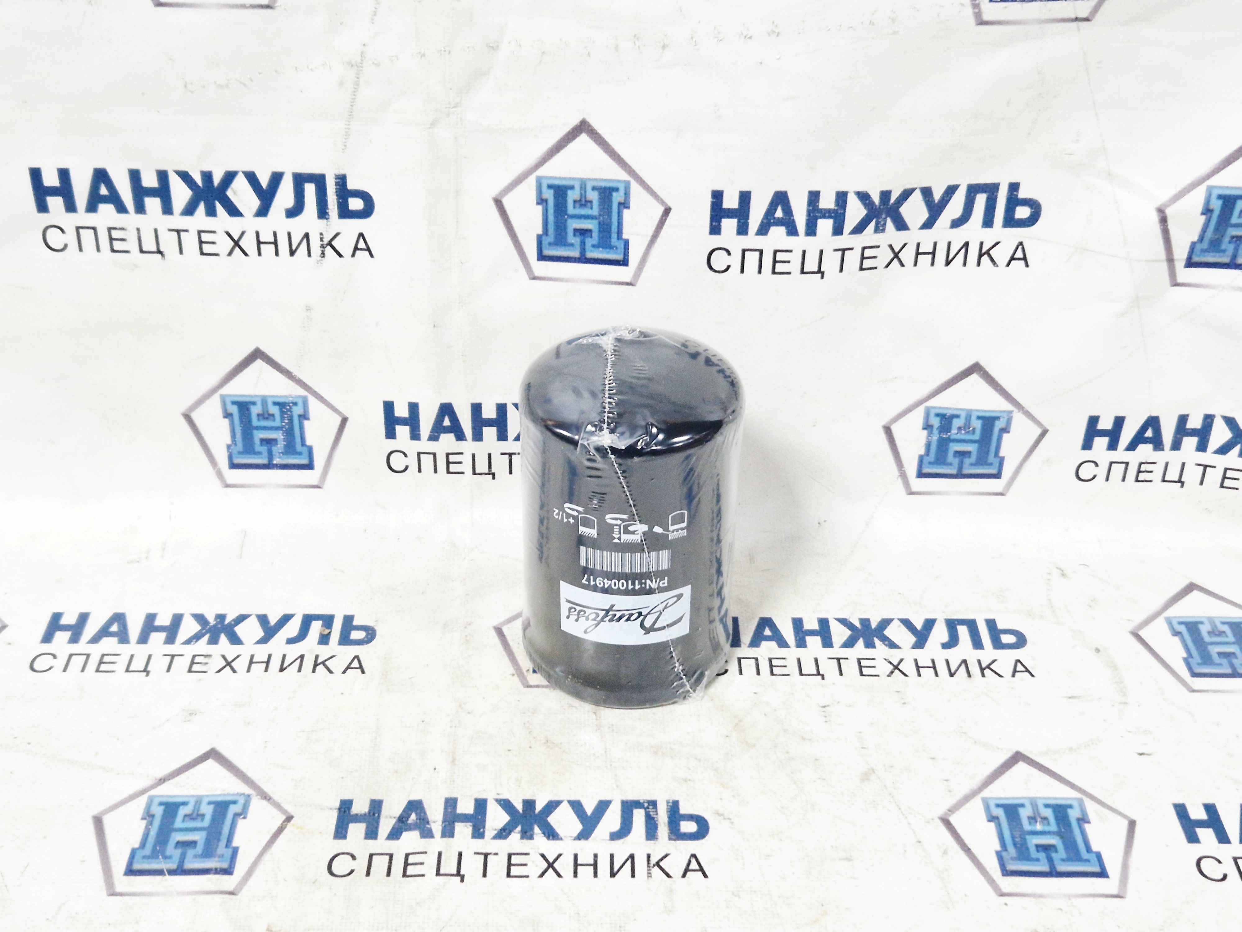 Фильтр гидравлический XS183 163