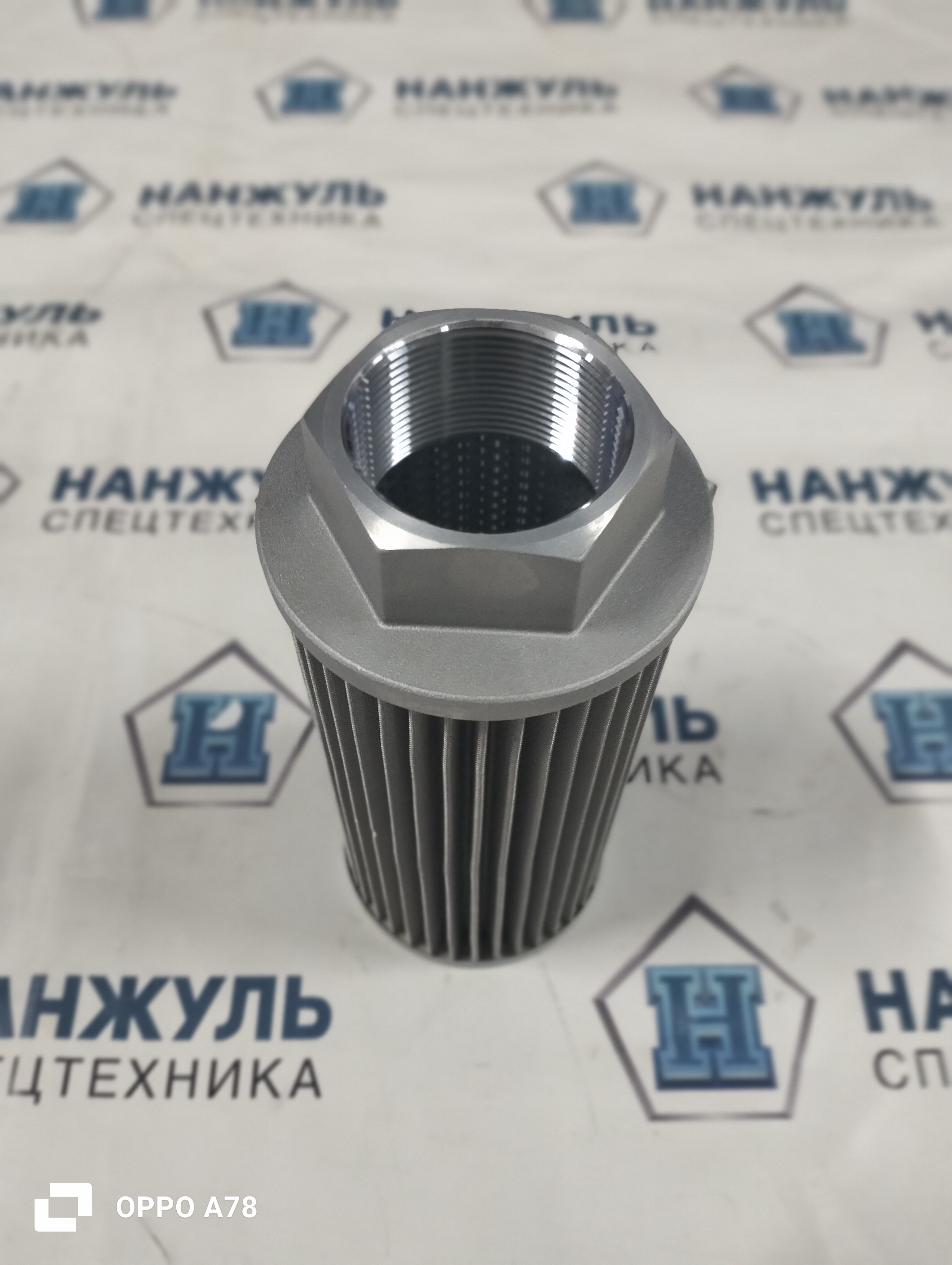 Фильтр всасывания масла