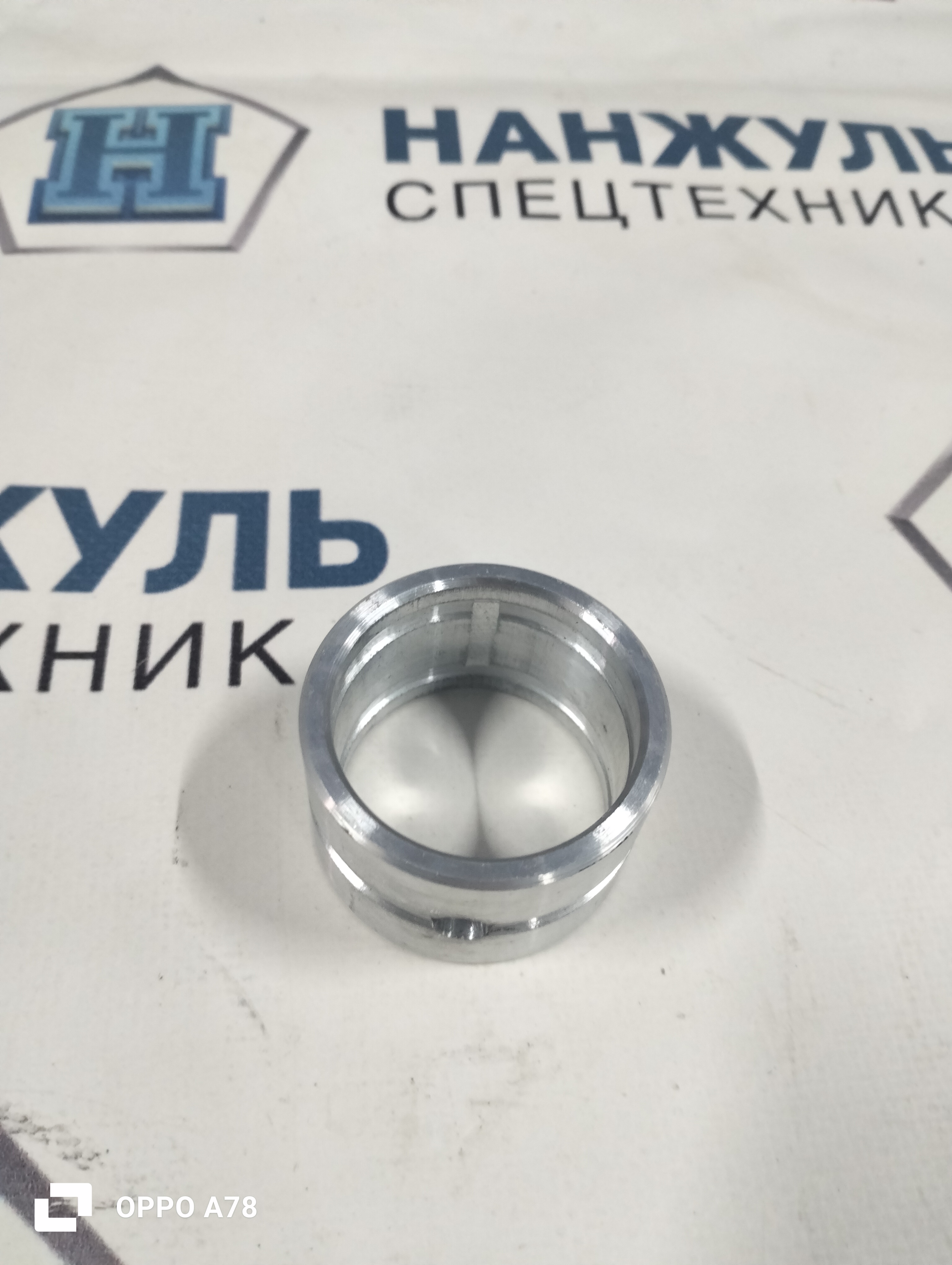 Втулка пальца поворотной тяги GR165