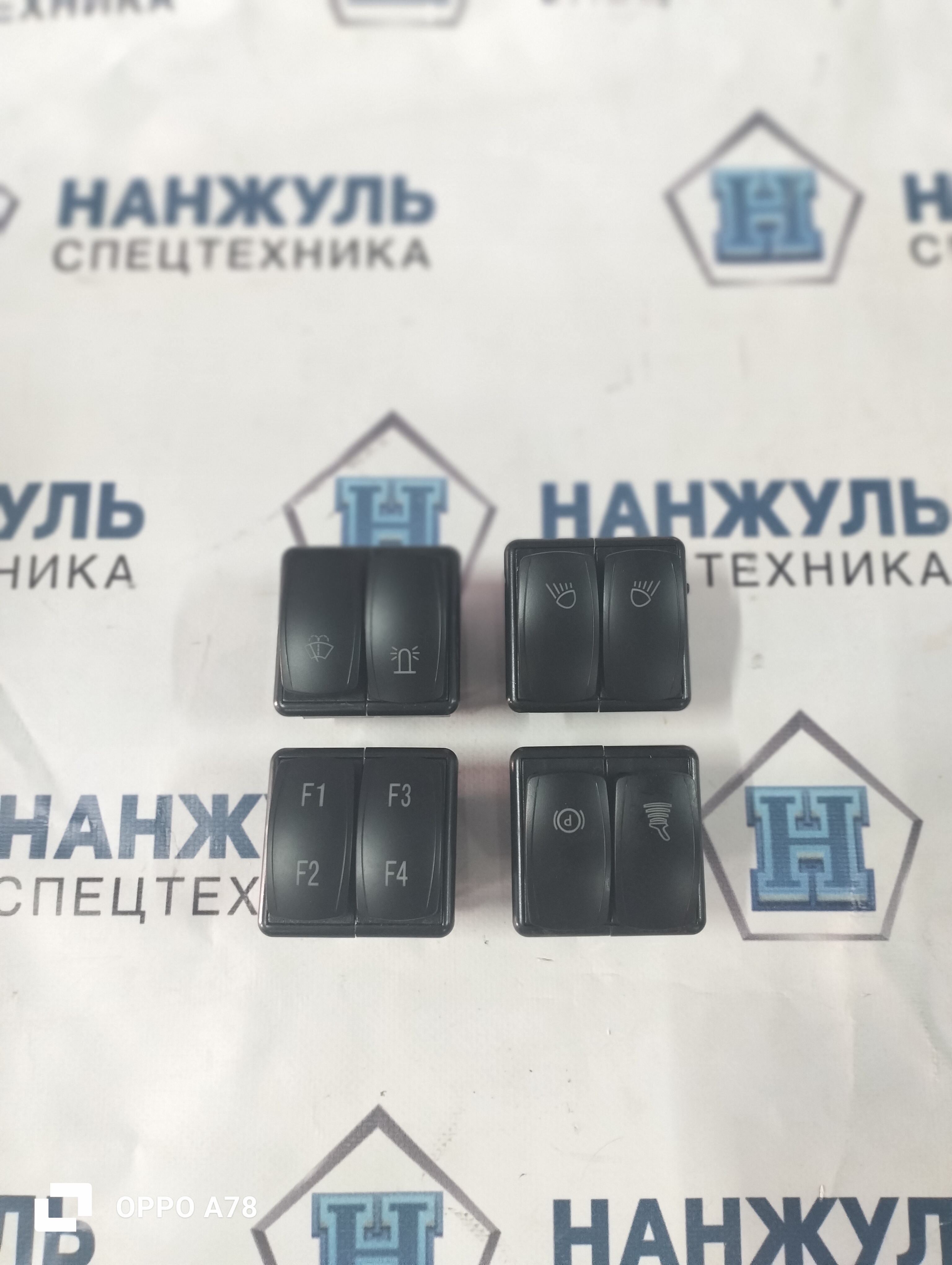 Клавиши переключения SR07.9.9.2 740RU (CN)