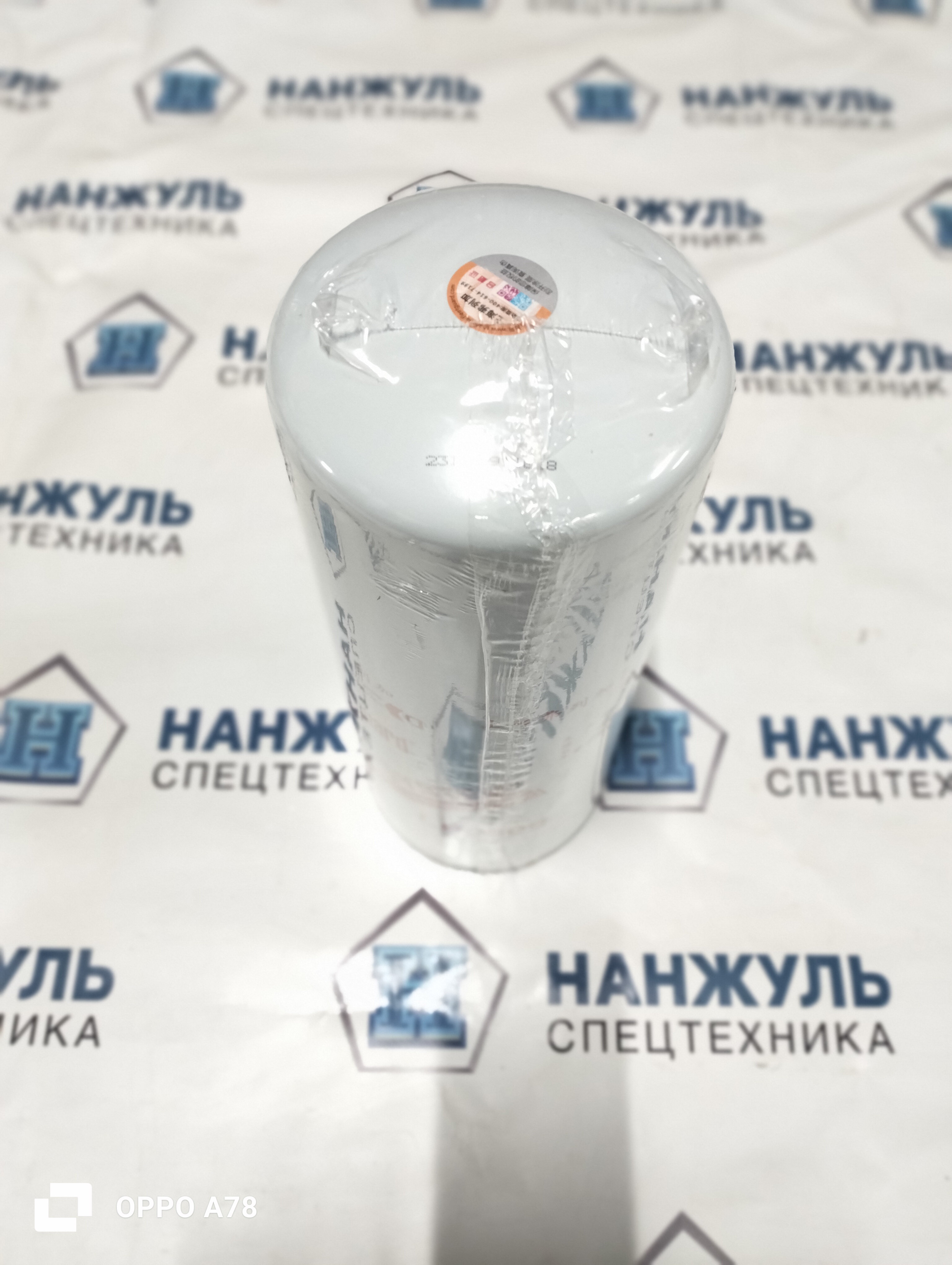 Фильтр масляный ДВС