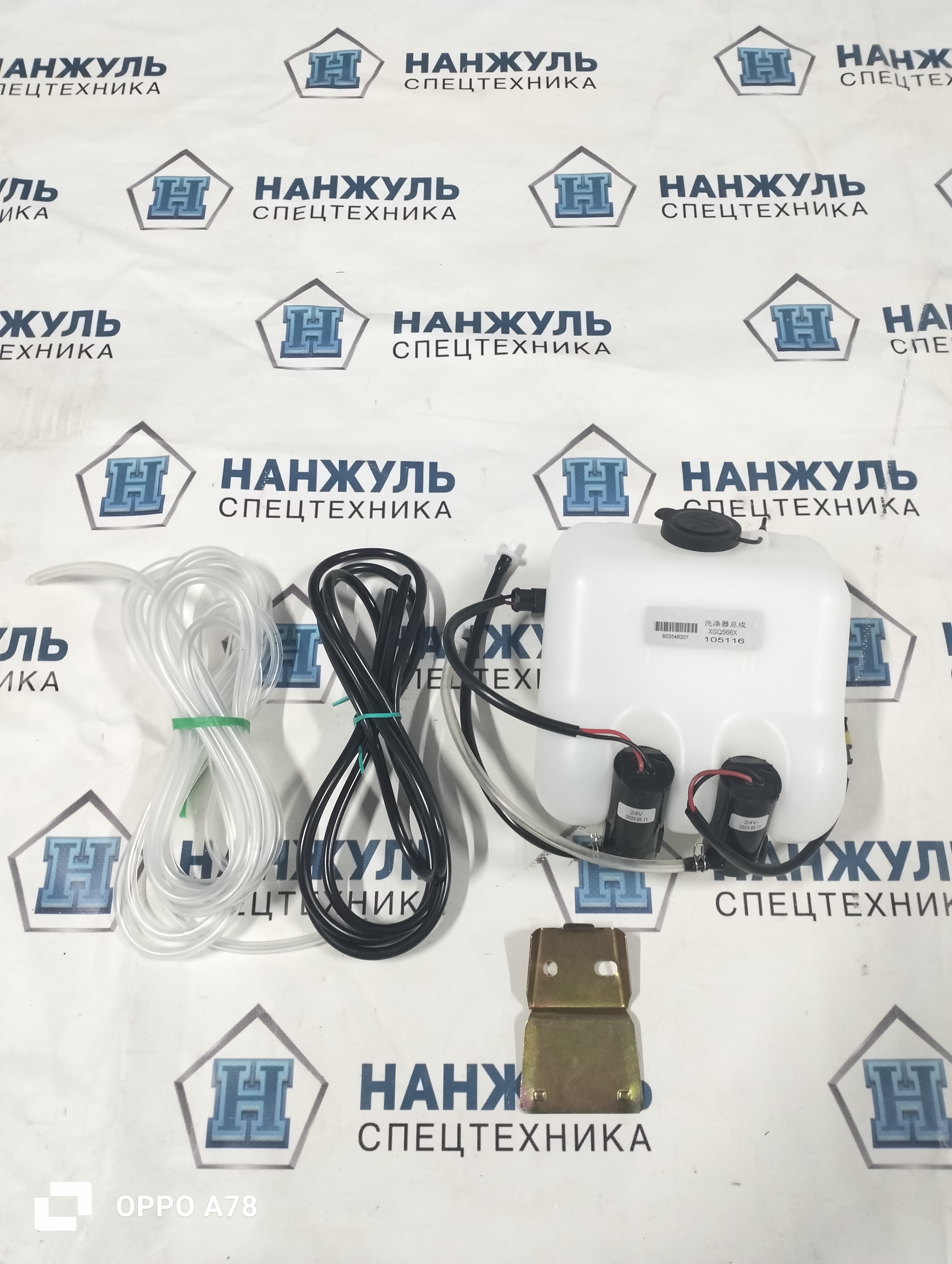 Бачок стеклоомывателя в сборе Zl/LW