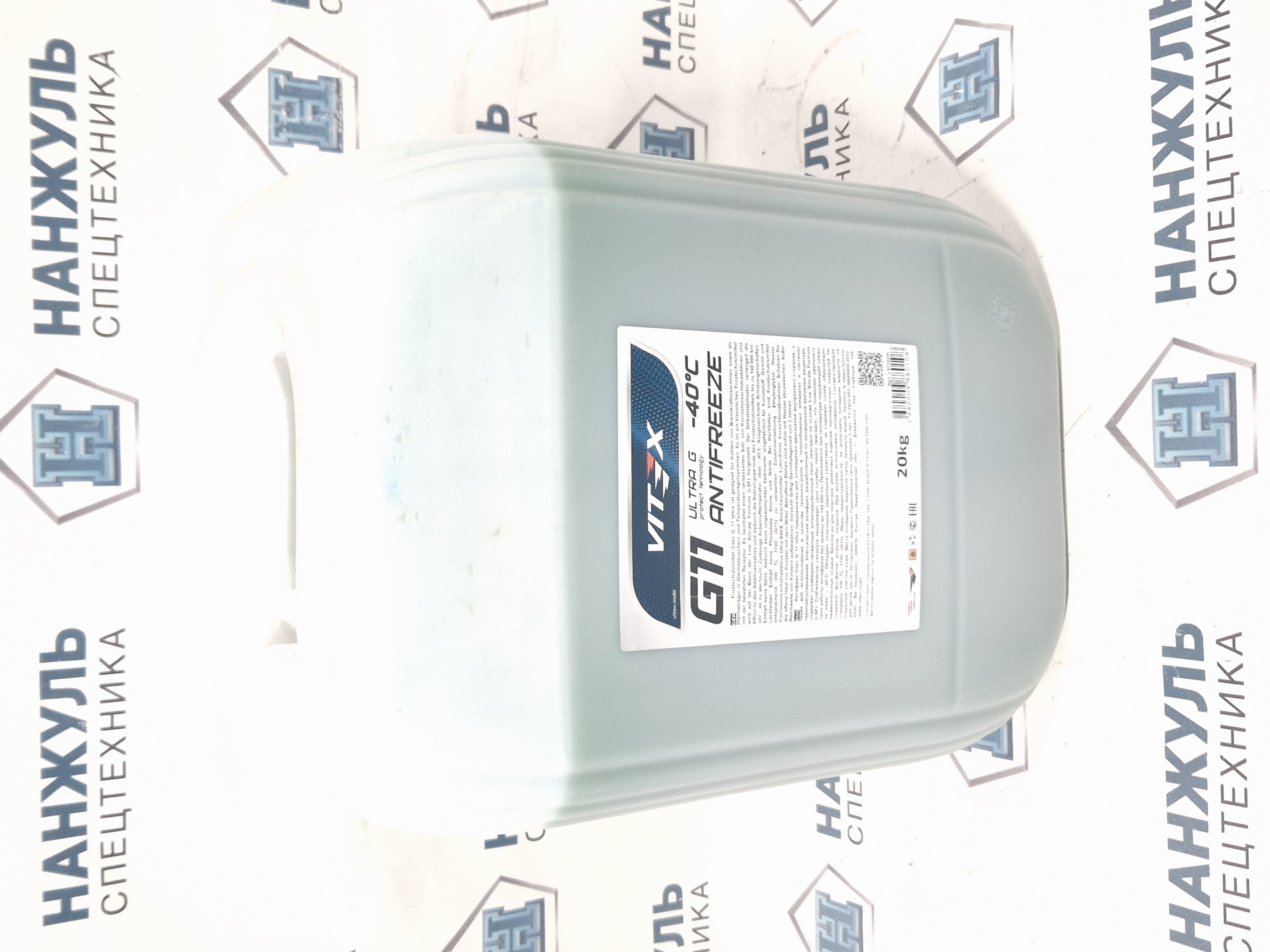 Антифриз Vitex Ultra G11-40 (зеленый) 20кг