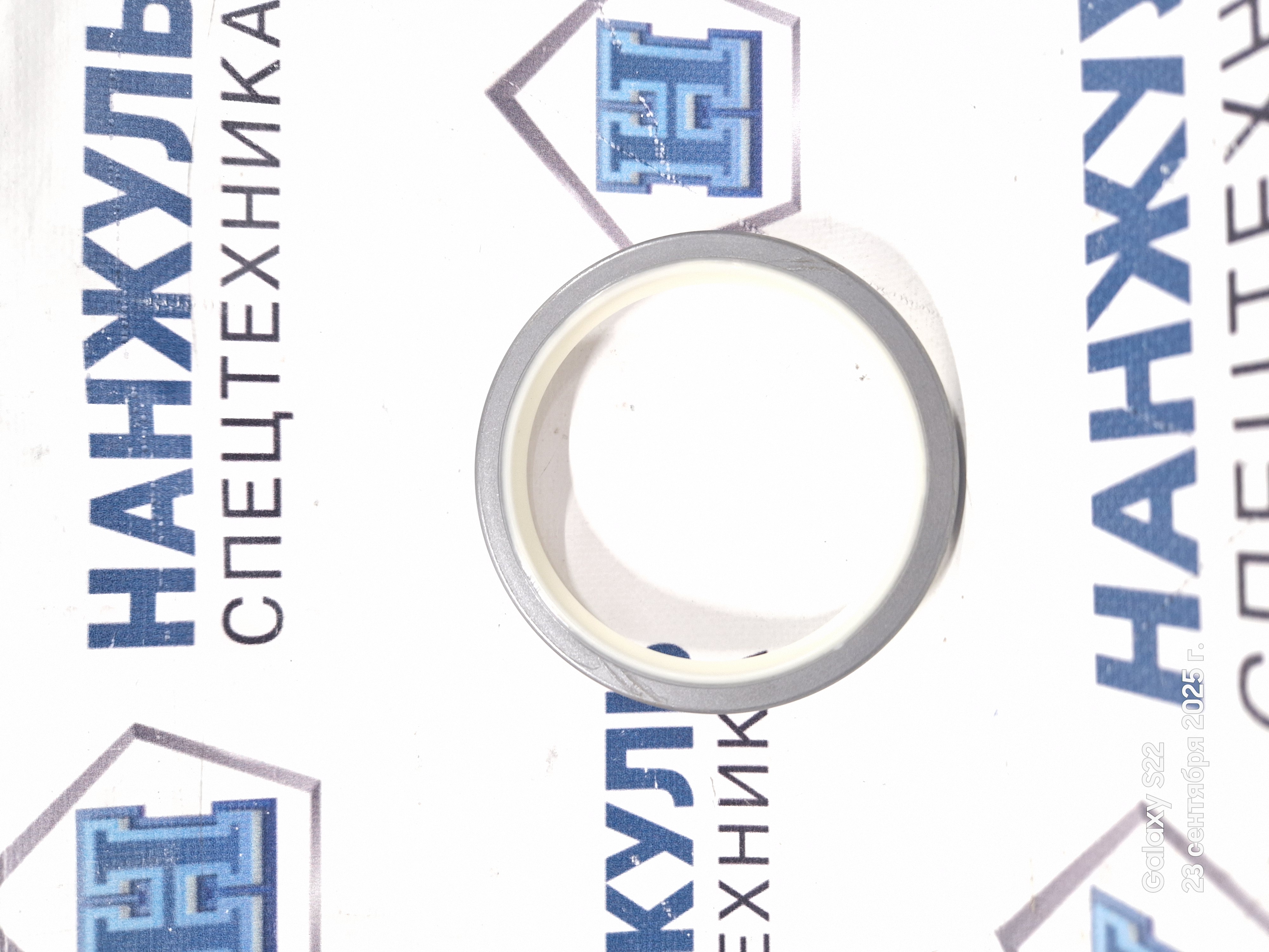 Кольцо пылезащитное стрела-рукоять XE180